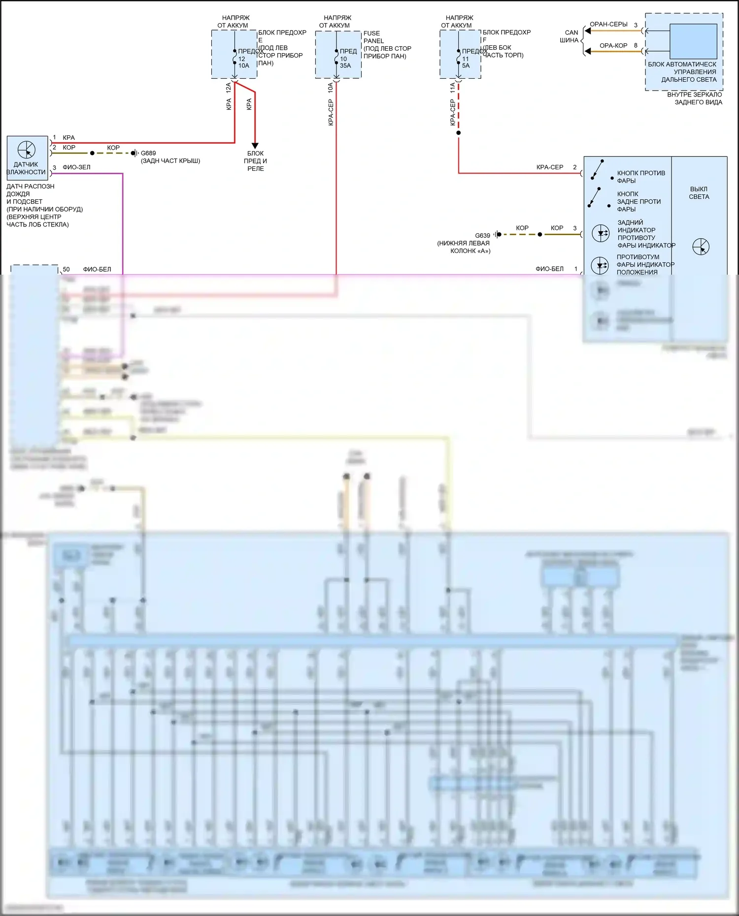 RS Q8 Audi I (2019-2024): Электросхема фар, с матричным лучом (1 из 2) 