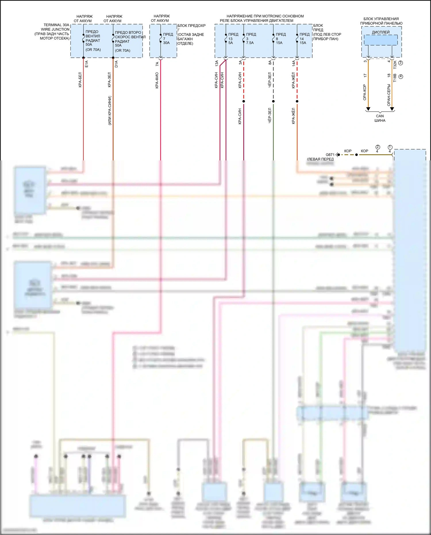 RS Q8 Audi I (2019-2024): Электросхема климат контроля, с климат-контролем и задним управлением, без многозональности, с контролем ударного давления (6 из 6) 