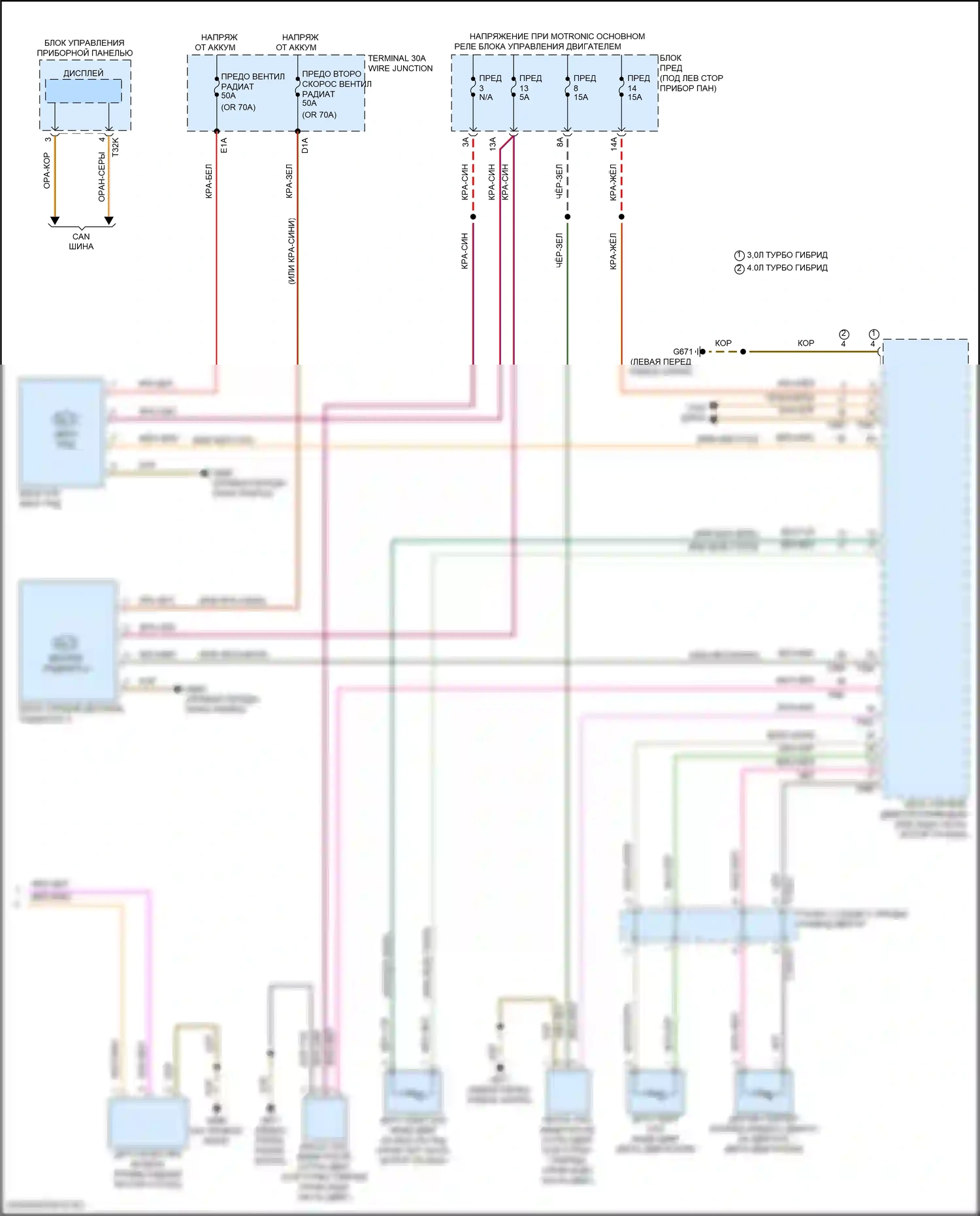 RS Q8 Audi I (2019-2024): Электросхема климат контроля, с климат-контролем и задним управлением, без многозонного и ударного контроля давления (4 из 4) 