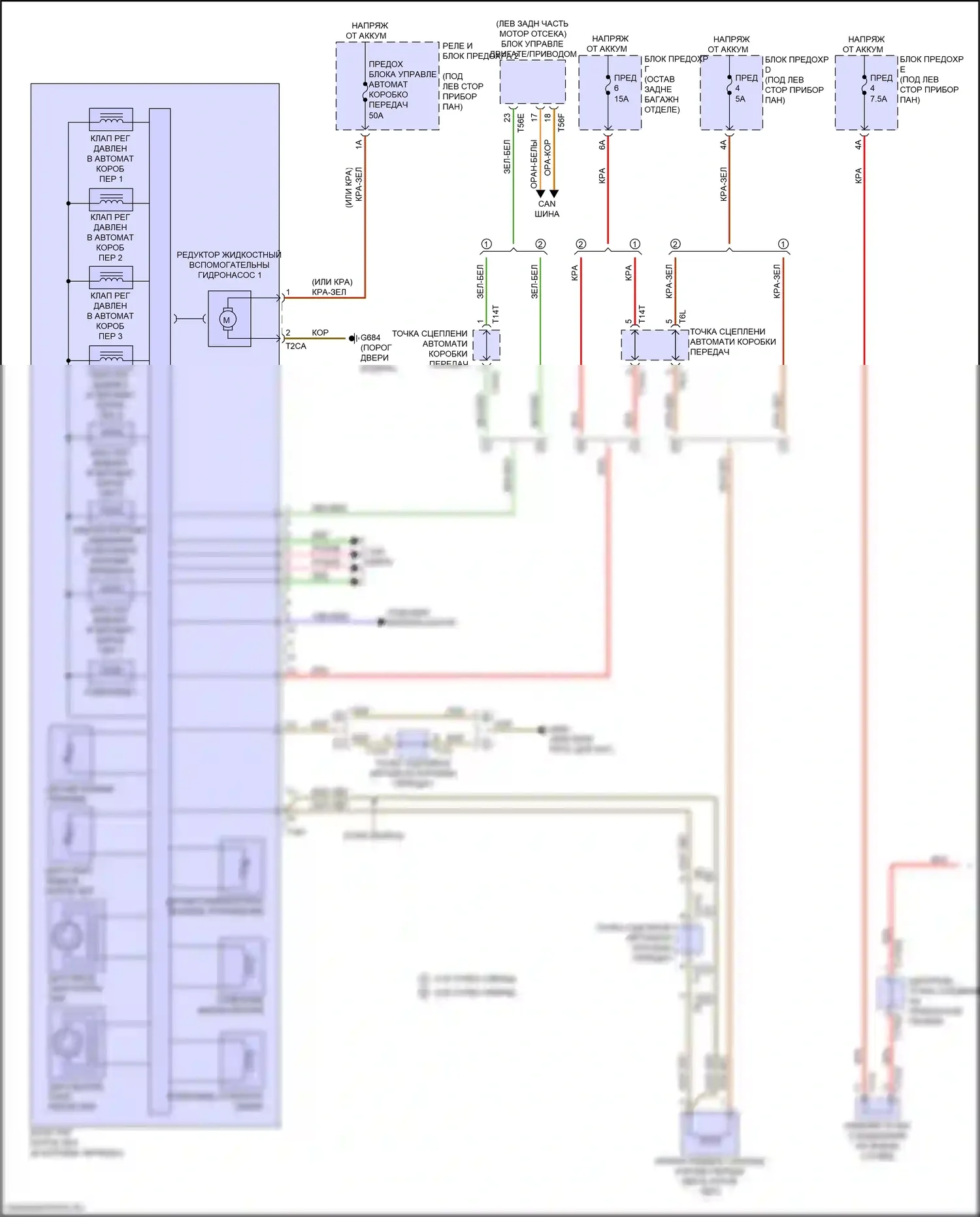 RS Q8 Audi I (2019-2024): Электросхема автоматической коробки передач (1 из 2) 