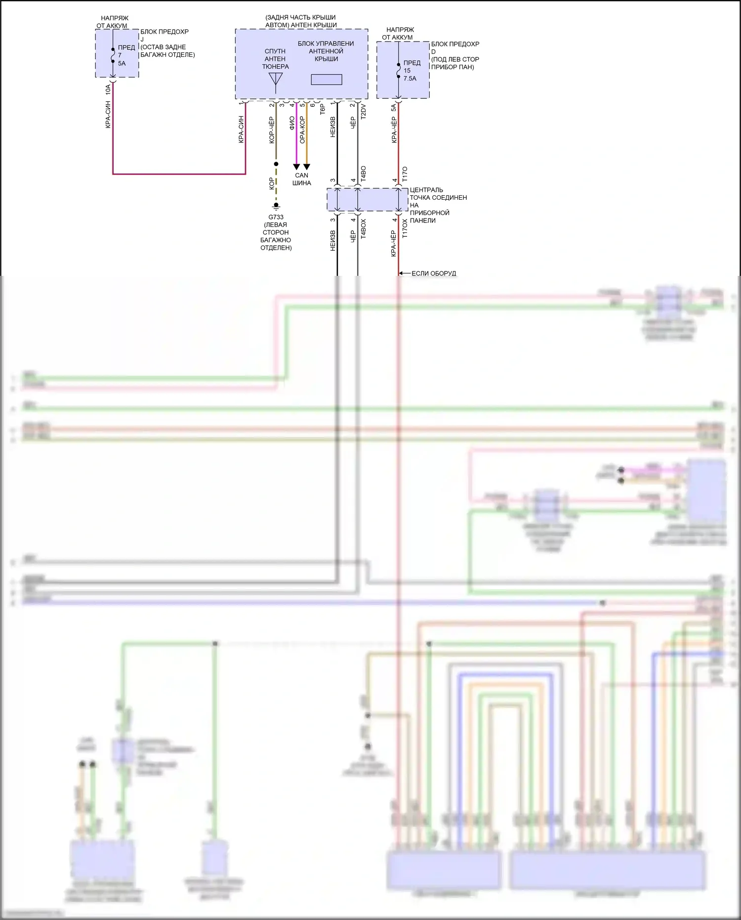 RS Q8 Audi I (2019-2024): Электросхема магнитола, с усилителем и звуком высокого класса (5 из 6) 