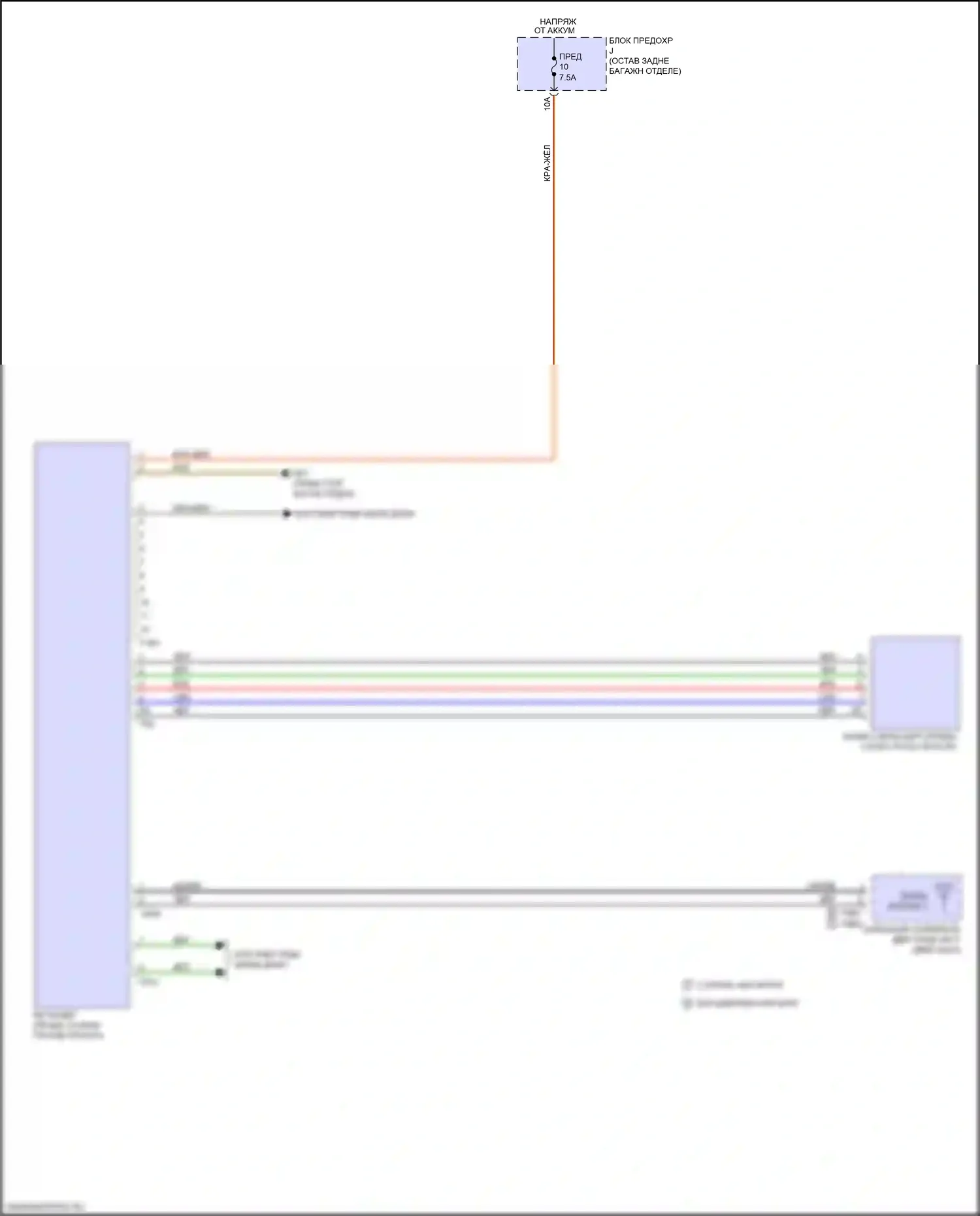 RS Q8 Audi I (2019-2024): Электросхема тв-тюнера 