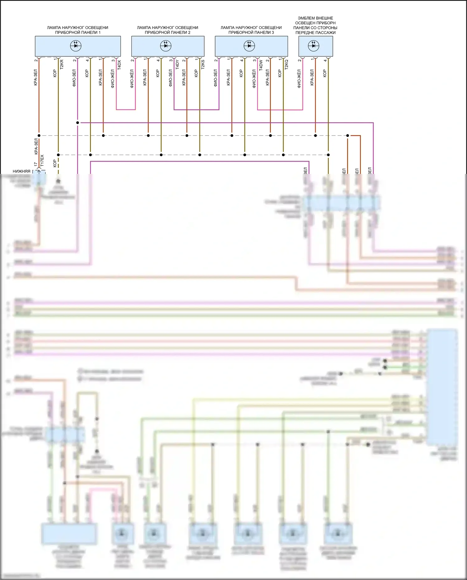 RS Q8 Audi I (2019-2024): Электросхема освещения салона (3 из 6) 
