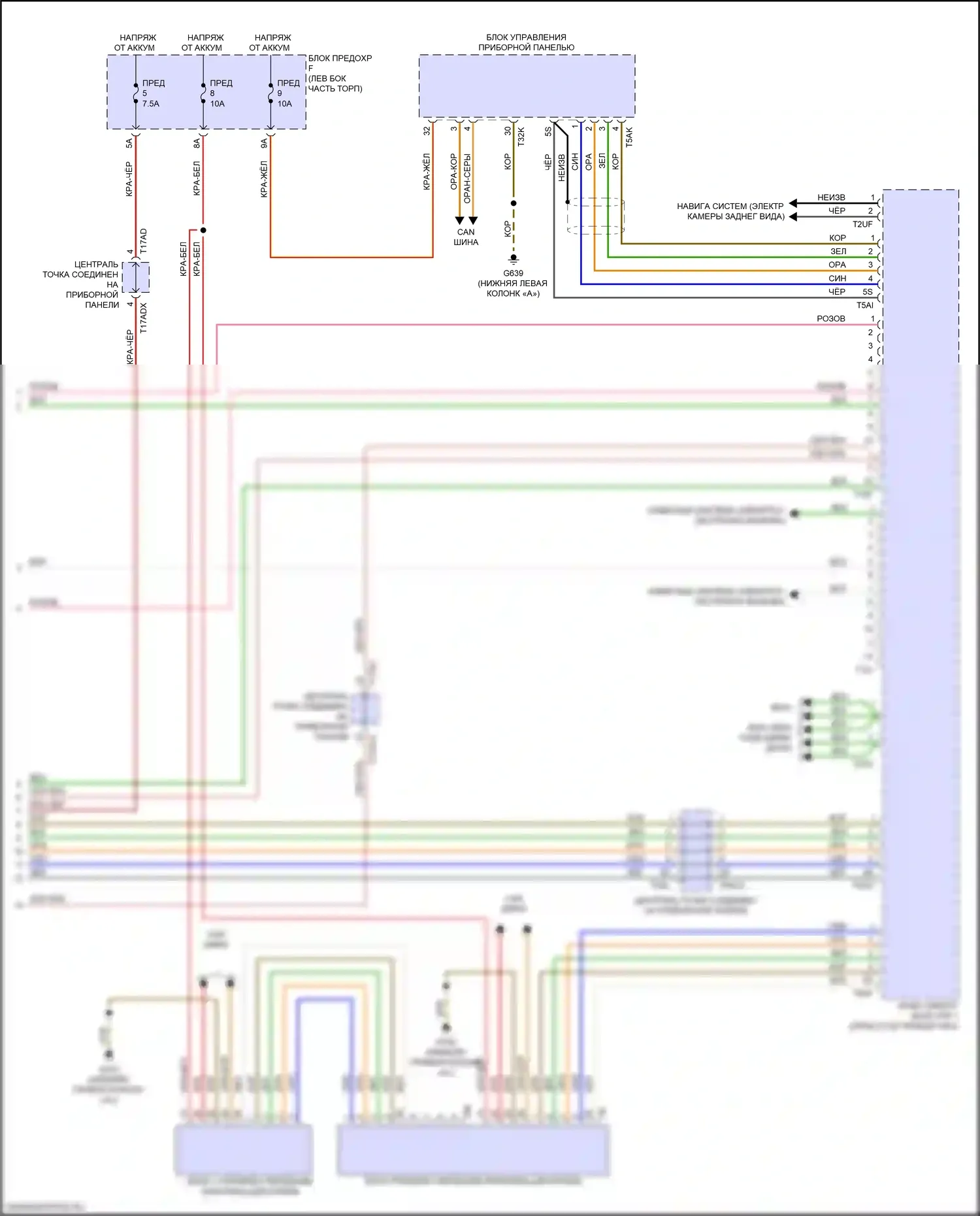 RS Q8 Audi I (2019-2024): Электросхема навигации, без усилителя (4 из 4) 