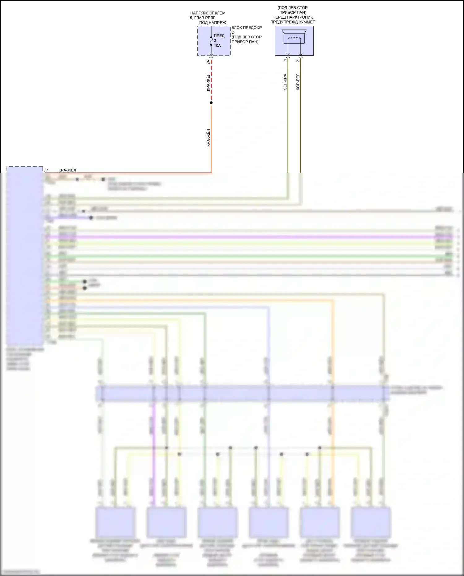 RS Q8 Audi I (2019-2024): Электросхема парктроника, с параллельной парковкой, без помощи водителя (1 из 2) 