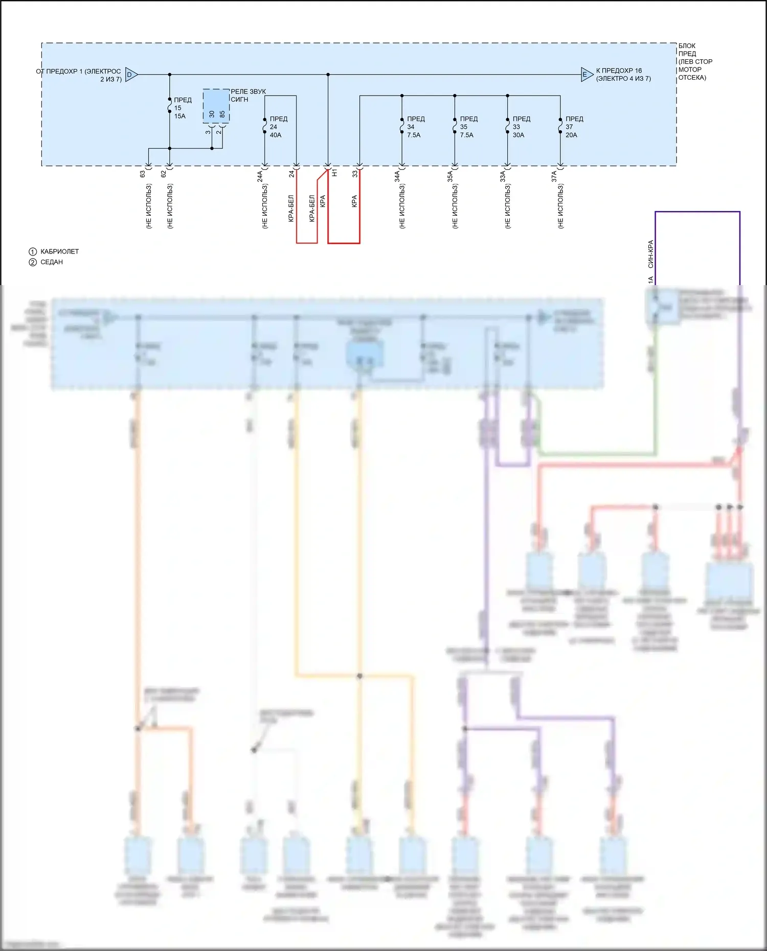 RS3 Audi 8V рестайлинг (2017-2021): Электросхема блока предохранителей реле (3 из 7) 
