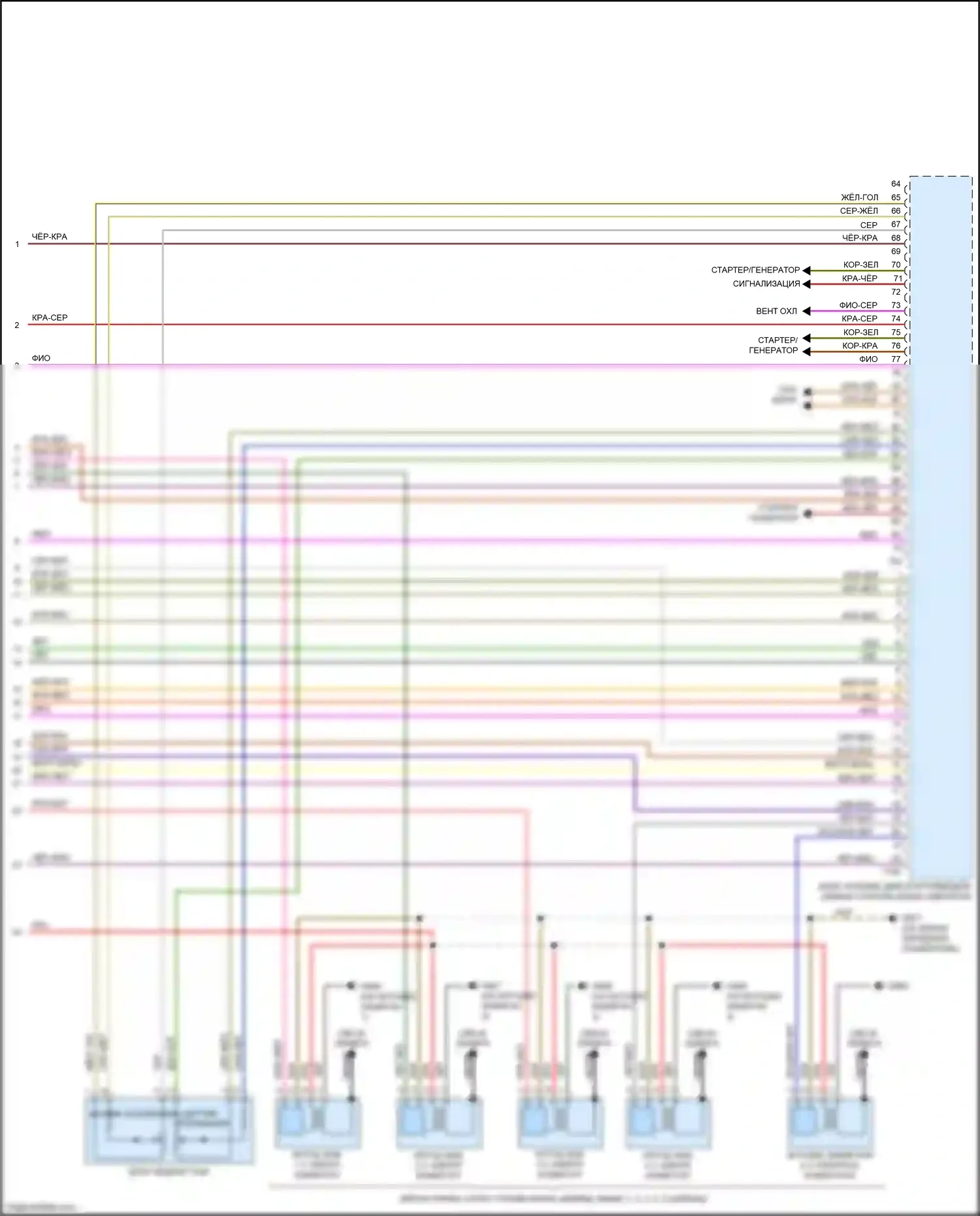 RS3 Audi 8V рестайлинг (2017-2021): Электросхема двигателя 2.5л турбо (8 из 8) 