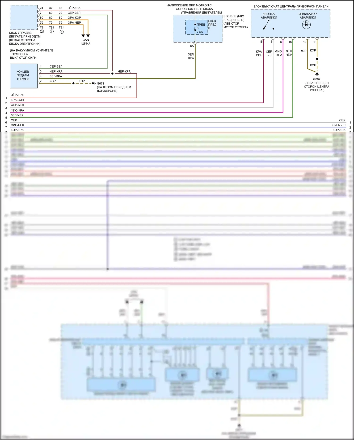 RS3 Audi 8V рестайлинг (2017-2021): Электросхема фар и фонарей (2 из 5) 