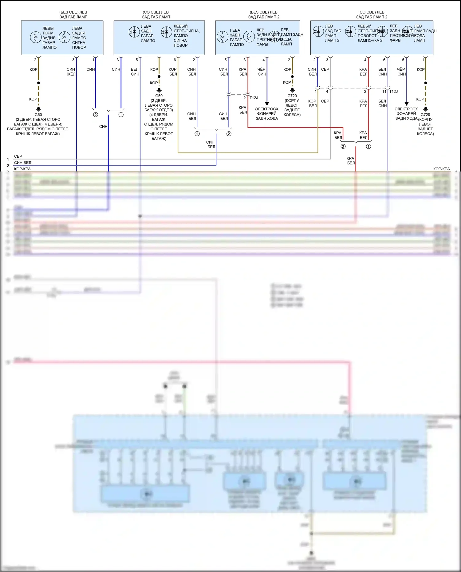 RS3 Audi 8V рестайлинг (2017-2021): Электросхема фар и фонарей (4 из 5) 