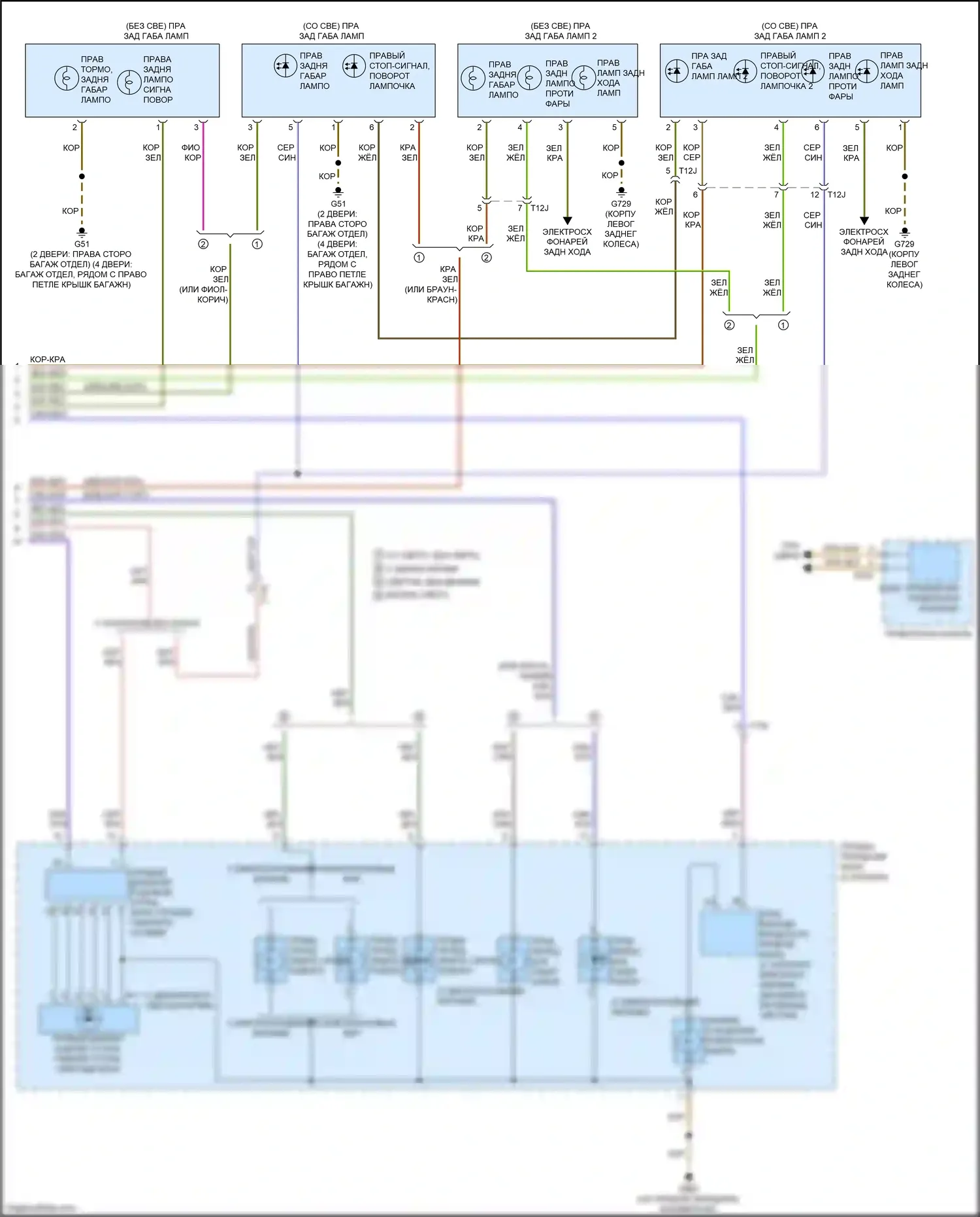 RS3 Audi 8V рестайлинг (2017-2021): Электросхема фар и фонарей (5 из 5) 
