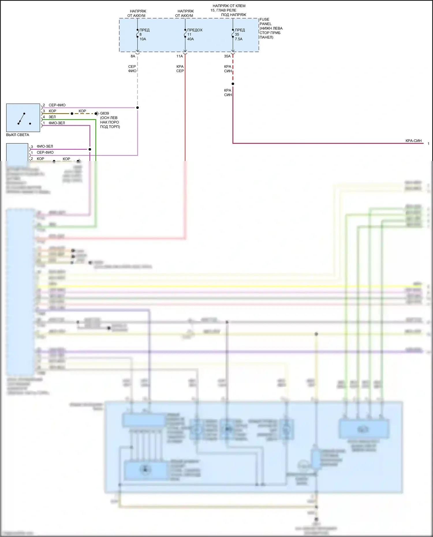RS3 Audi 8V рестайлинг (2017-2021): Электросхема фар, с ксеноном, без биксеноновых фар (1 из 3) 