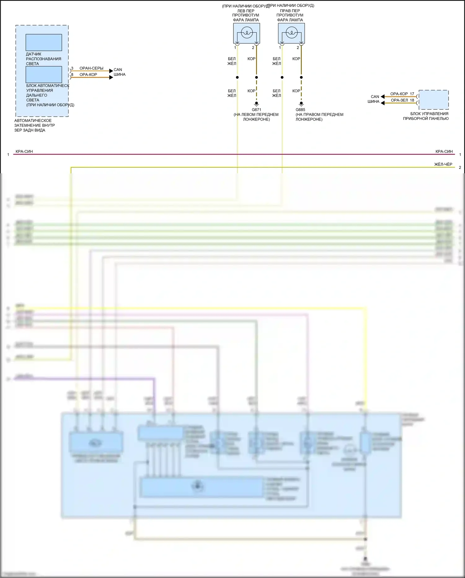 RS3 Audi 8V рестайлинг (2017-2021): Электросхема фар, с ксеноном, без биксеноновых фар (2 из 3) 