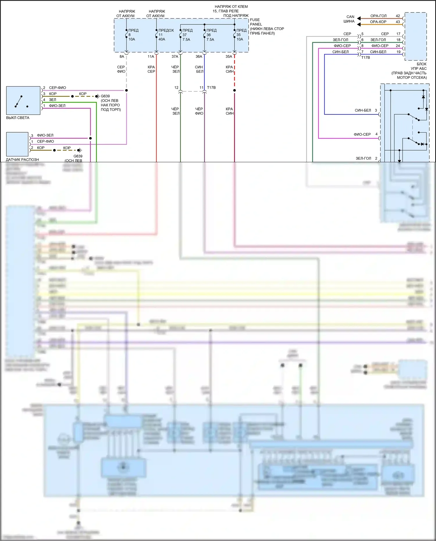 RS3 Audi 8V рестайлинг (2017-2021): Электросхема фар, с ксеноновыми, биксеноновыми фарами и динамическим изгибающим светом (1 из 2) 