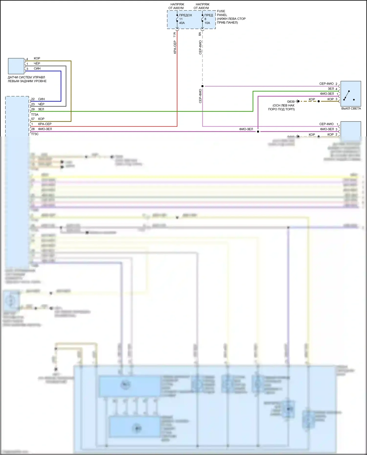 RS3 Audi 8V рестайлинг (2017-2021): Электросхема фар, с ксеноновыми и биксеноновыми фарами, без динамического изгибающего света (1 из 2) 