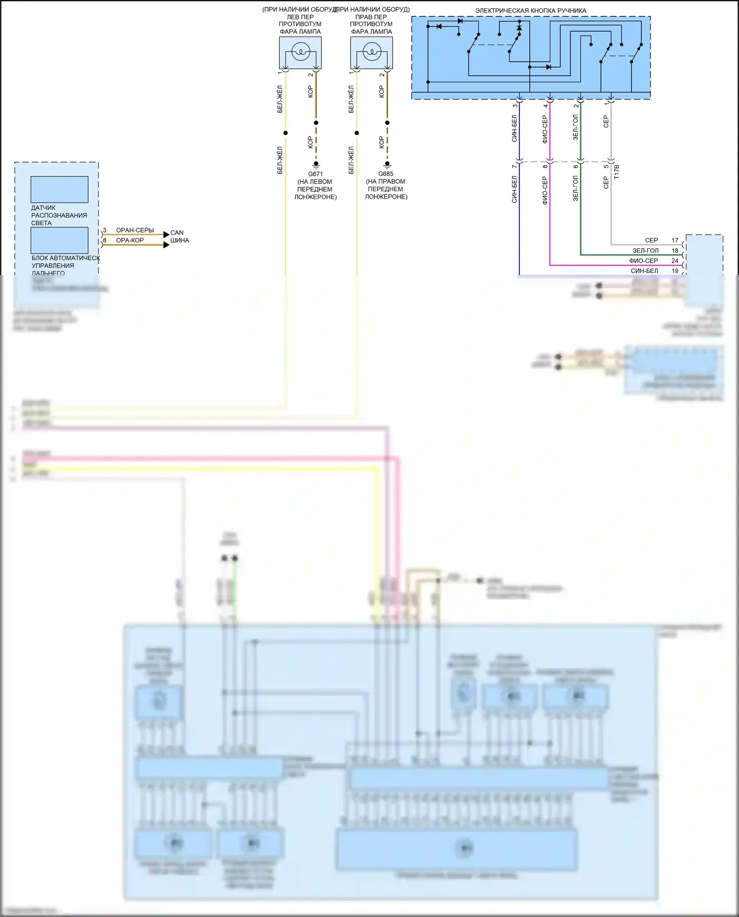 RS3 Audi 8V рестайлинг (2017-2021): Электросхема фар, со светодиодом и матричным дальним светом (2 из 2) 