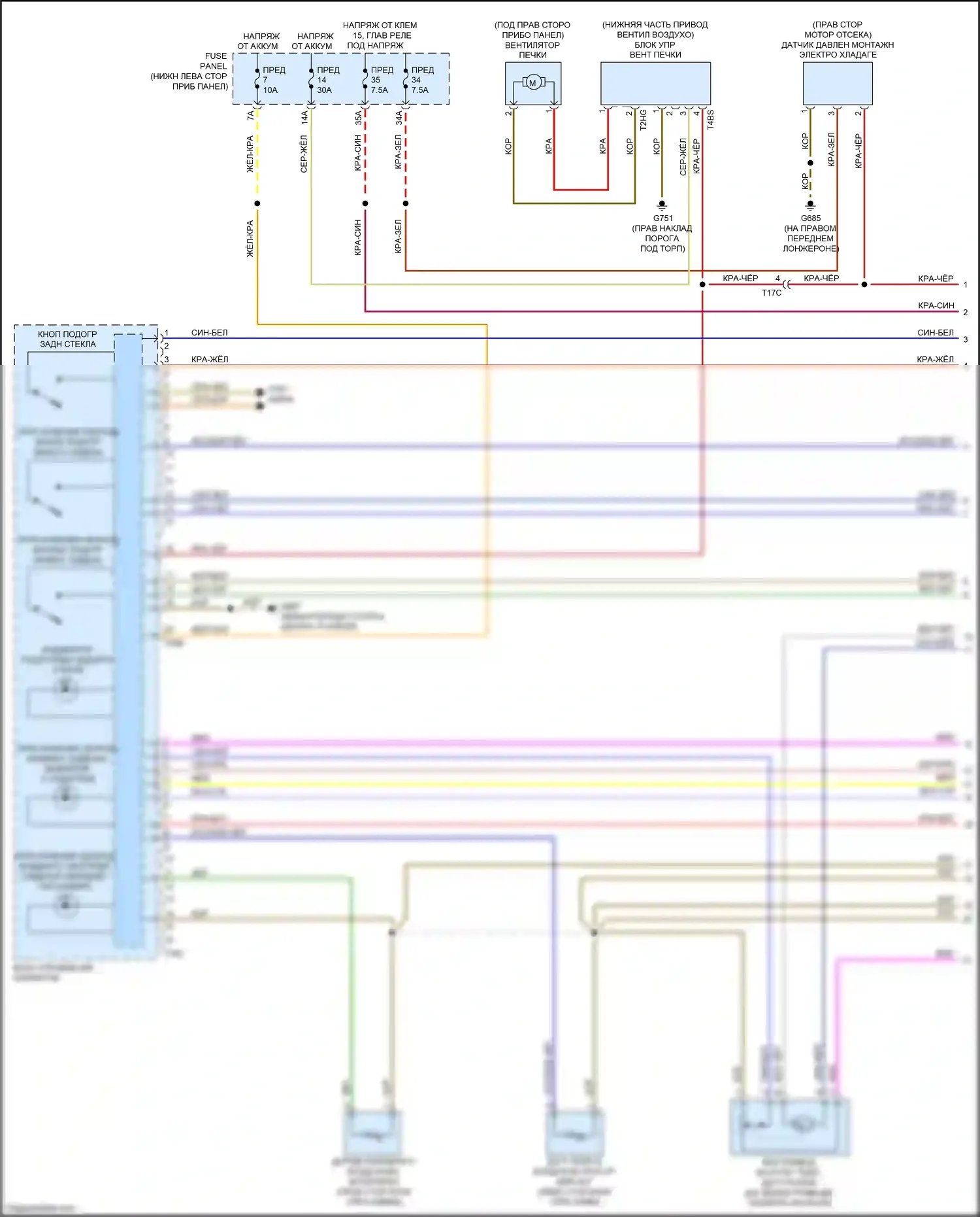 RS3 Audi 8V рестайлинг (2017-2021): Электросхема климат контроля (1 из 4) 