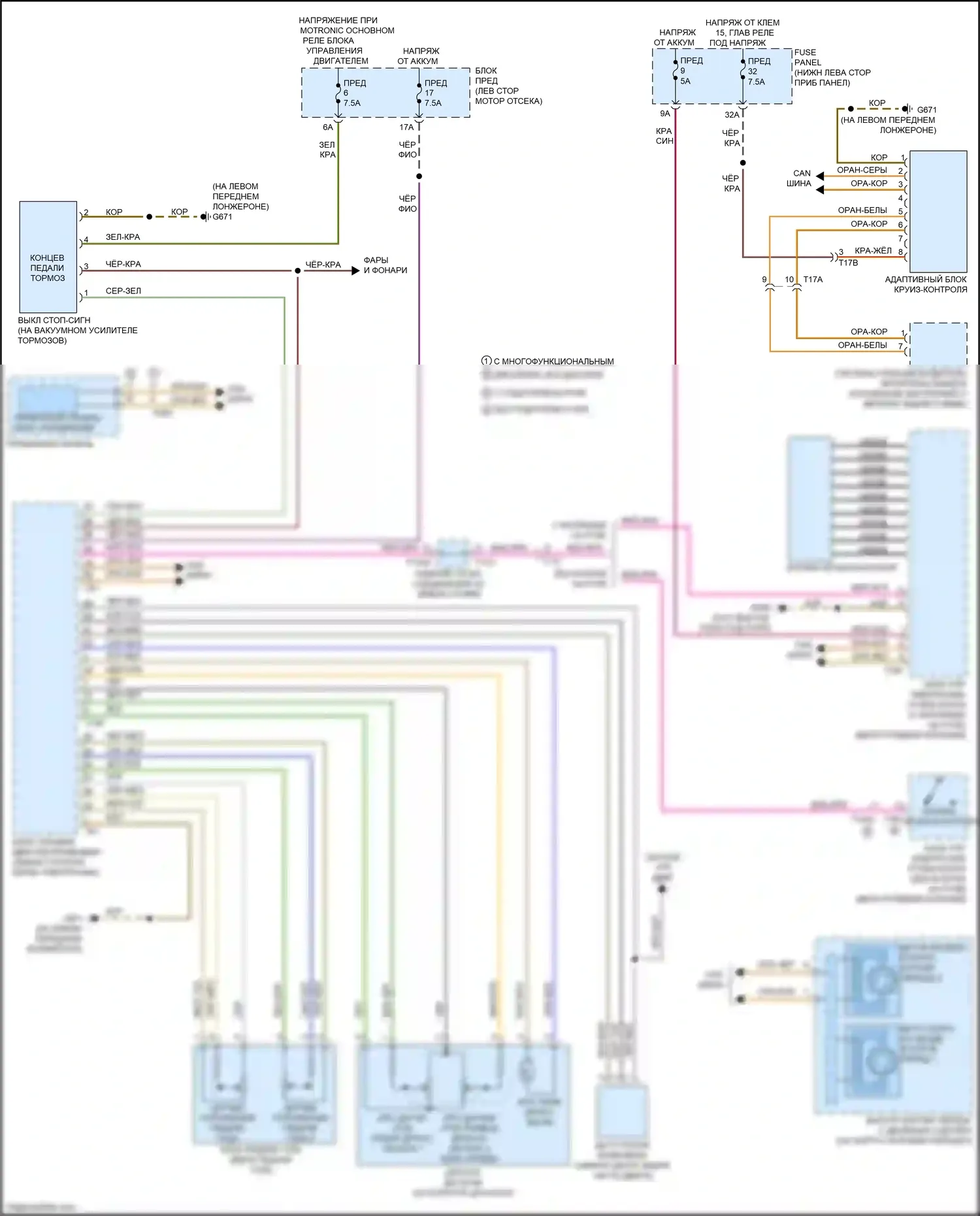 RS3 Audi 8V рестайлинг (2017-2021): Электросхема круиз-контроля 