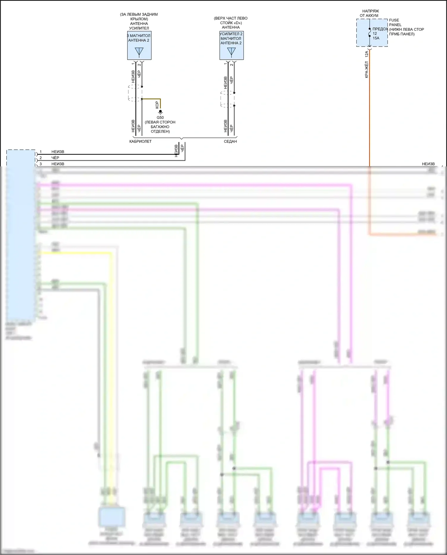 RS3 Audi 8V рестайлинг (2017-2021): Электросхема магнитолы, с базовой (1 из 2) 