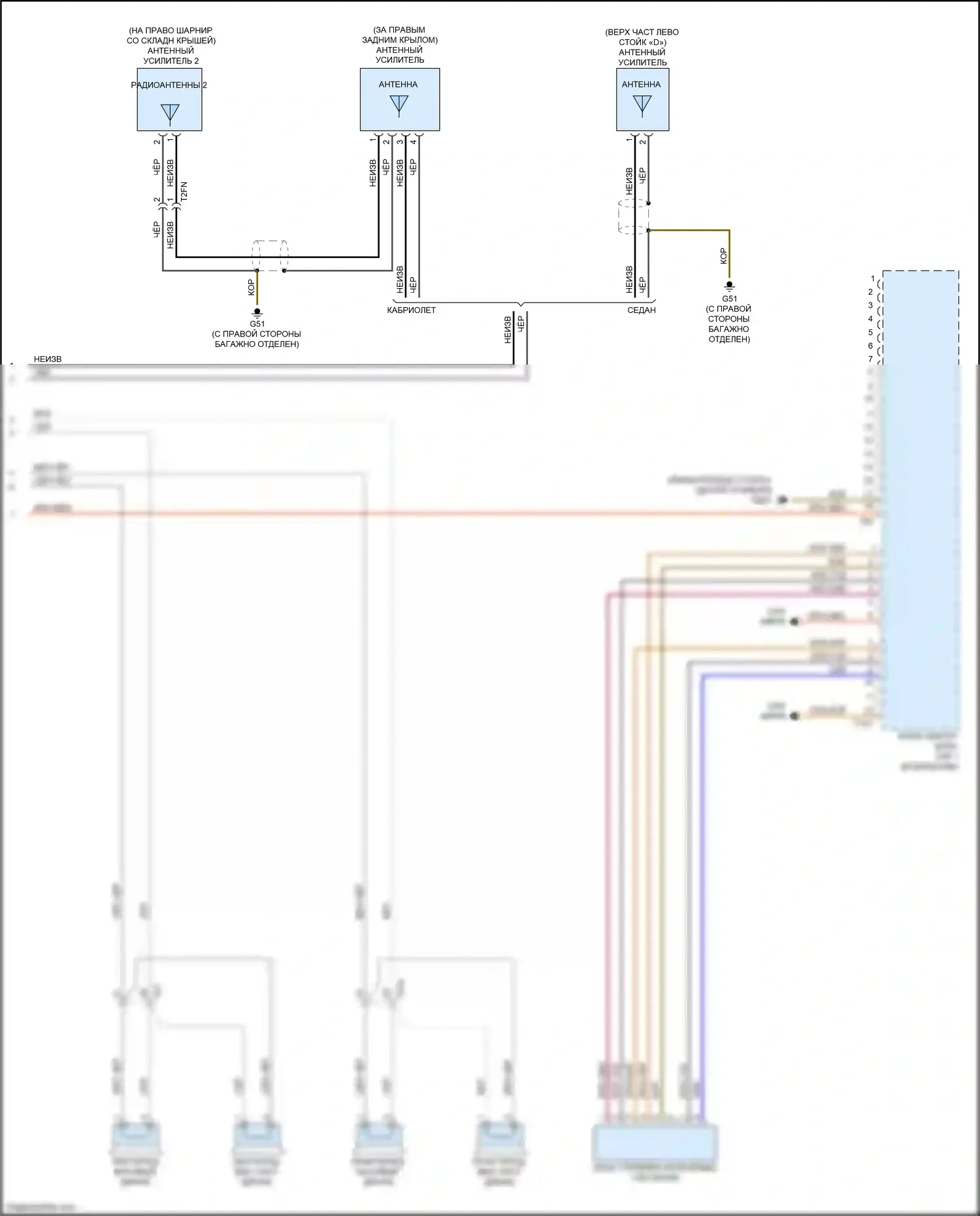 RS3 Audi 8V рестайлинг (2017-2021): Электросхема магнитолы, с базовой (2 из 2) 