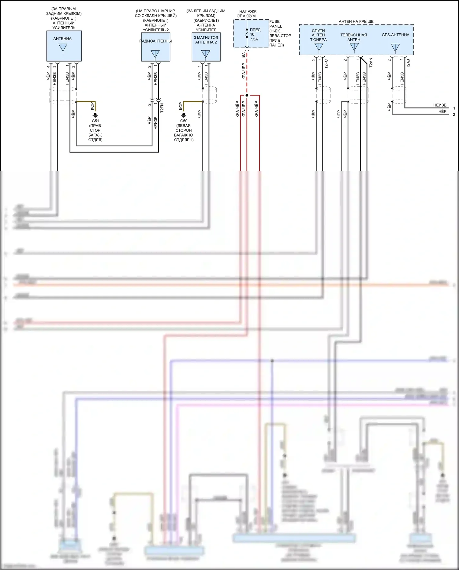 RS3 Audi 8V рестайлинг (2017-2021): Электросхема магнитолы, с навигацией и усилителем (3 из 5) 