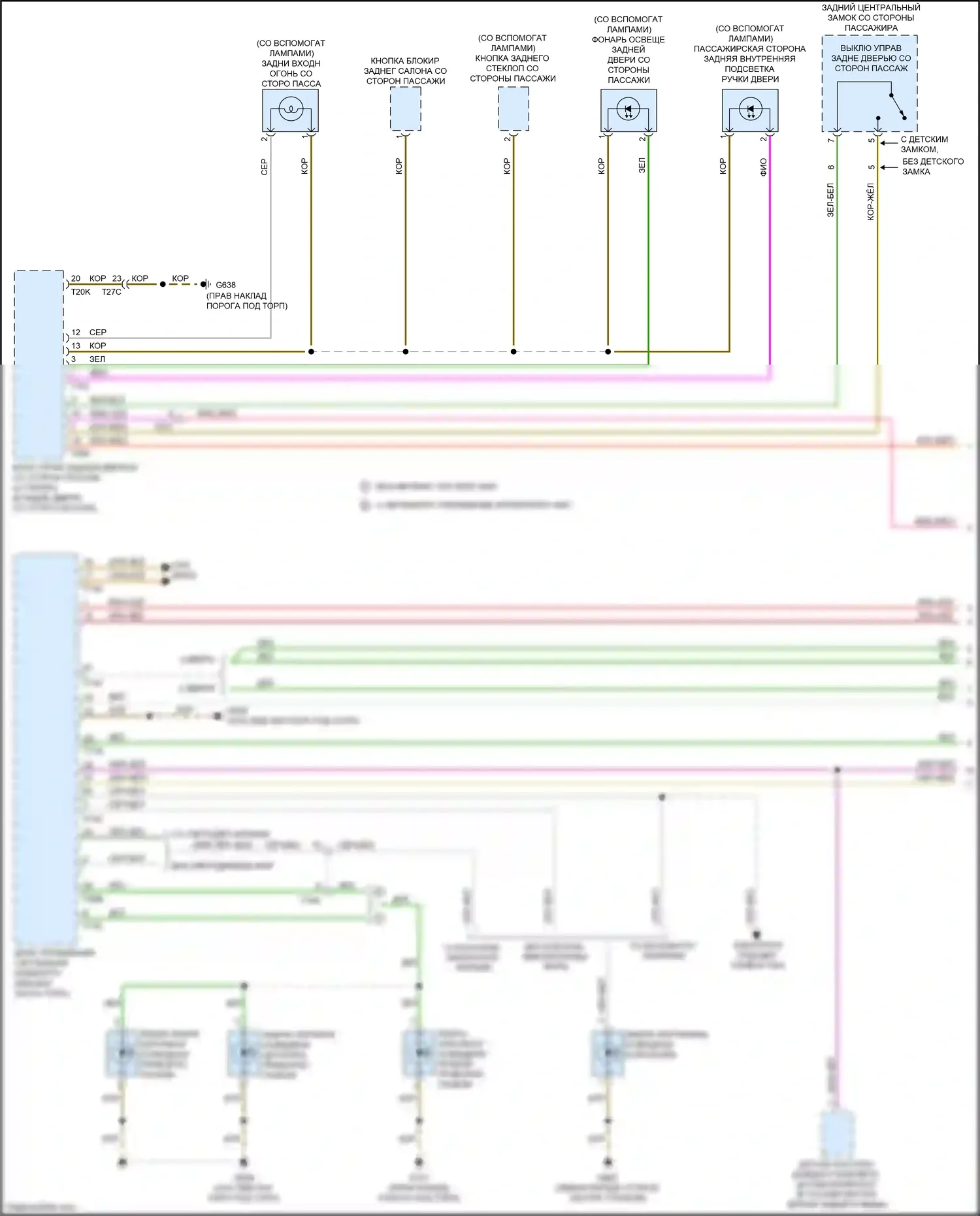 RS3 Audi 8V рестайлинг (2017-2021): Электросхема освещения салона (1 из 5) 