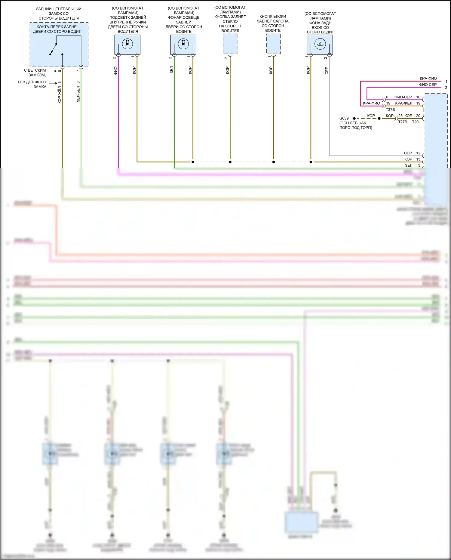 RS3 Audi 8V рестайлинг (2017-2021): Электросхема освещения салона (2 из 5) 