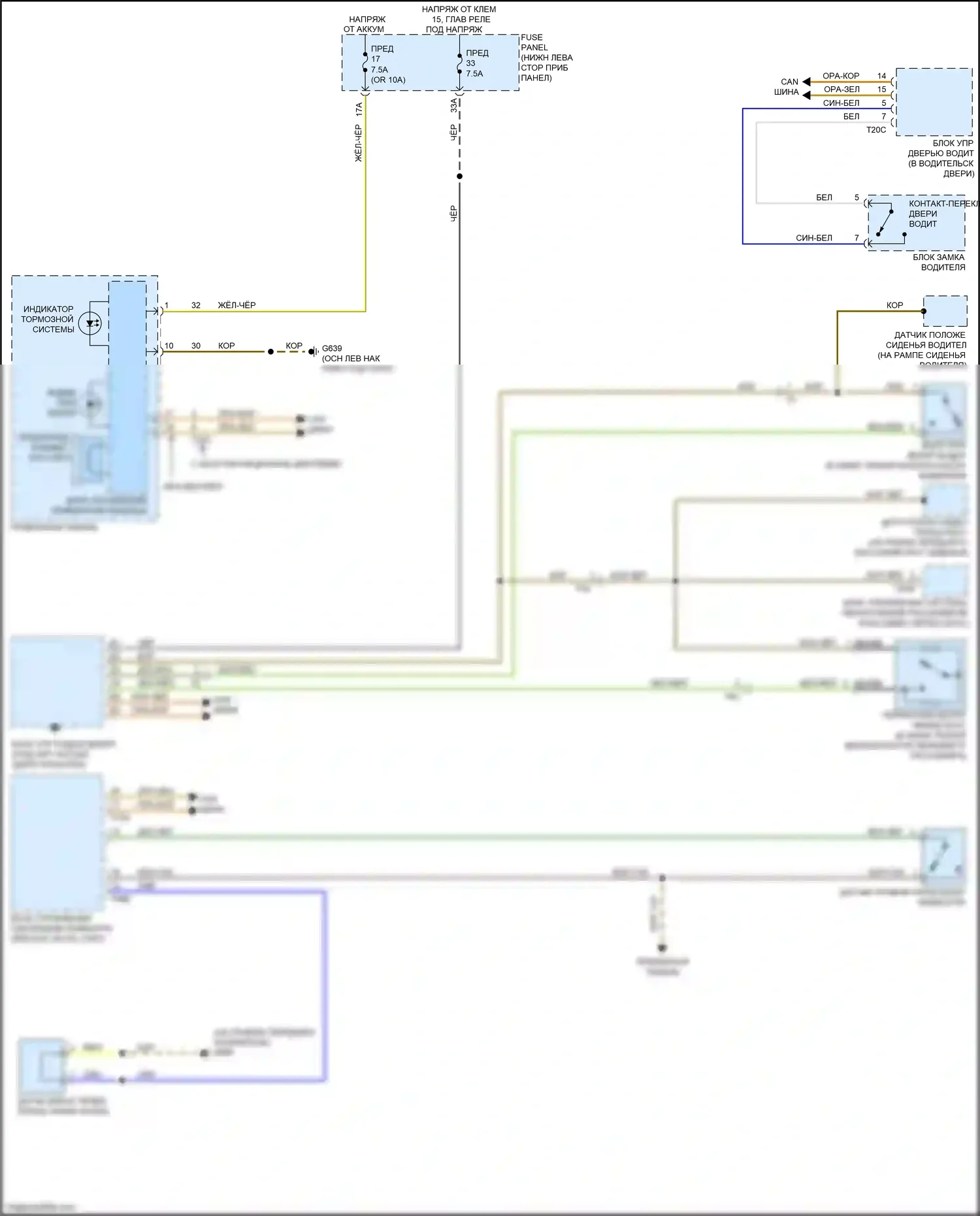 RS3 Audi 8V рестайлинг (2017-2021): Электросхема зуммера 