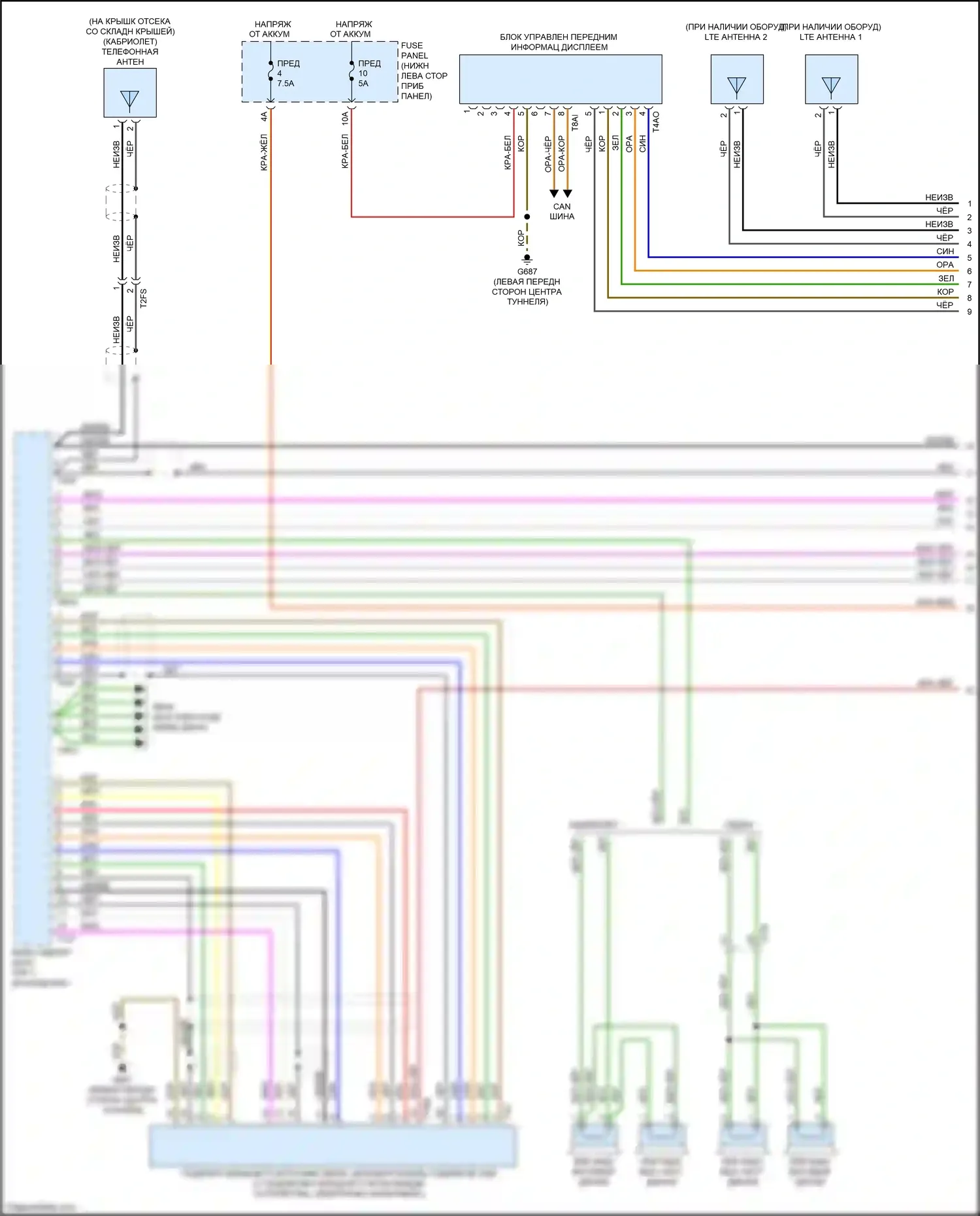 RS3 Audi 8V рестайлинг (2017-2021): Электросхема навигации, без усилителя (1 из 5) 