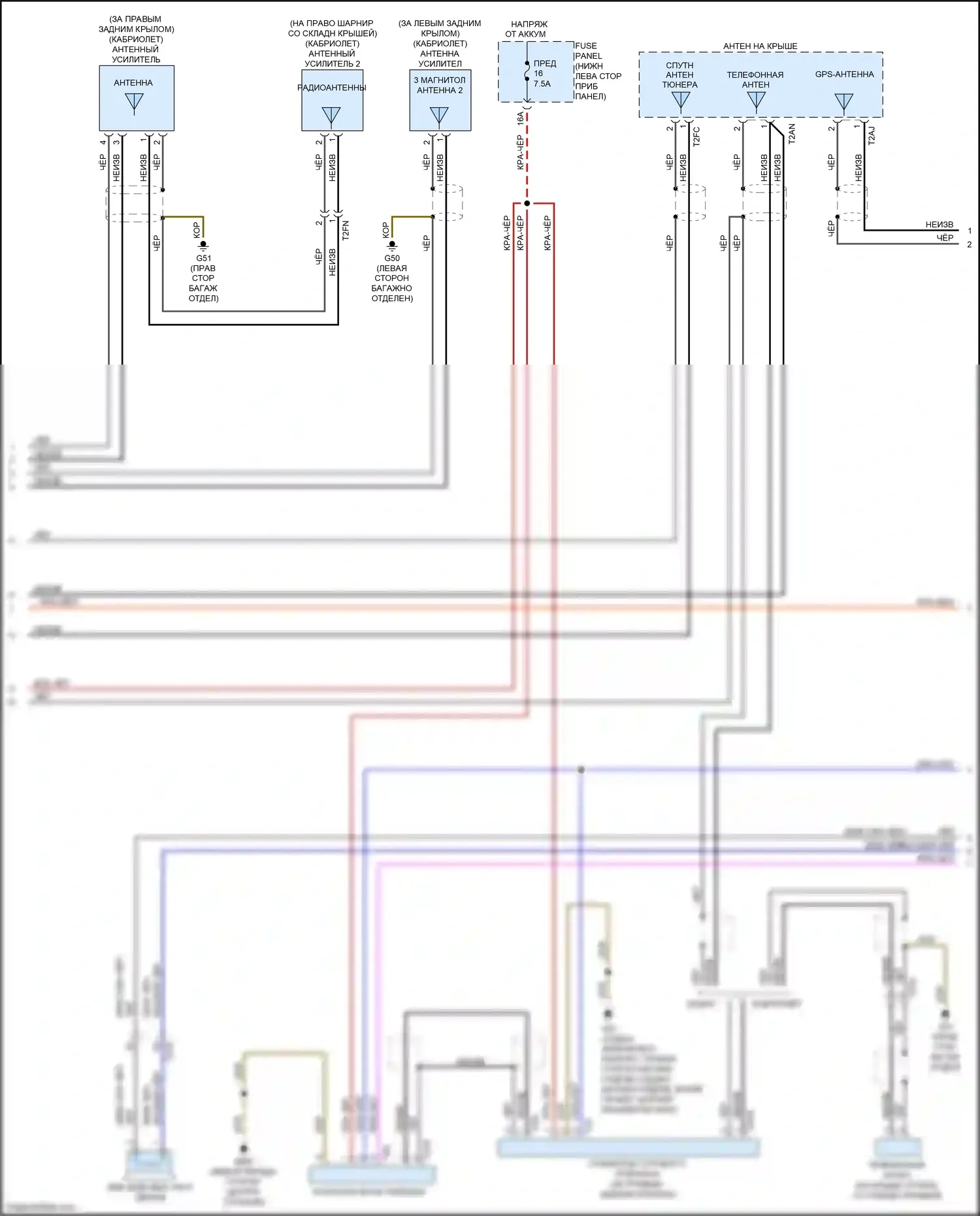 RS3 Audi 8V рестайлинг (2017-2021): Электросхема навигации, с усилителем (3 из 5) 