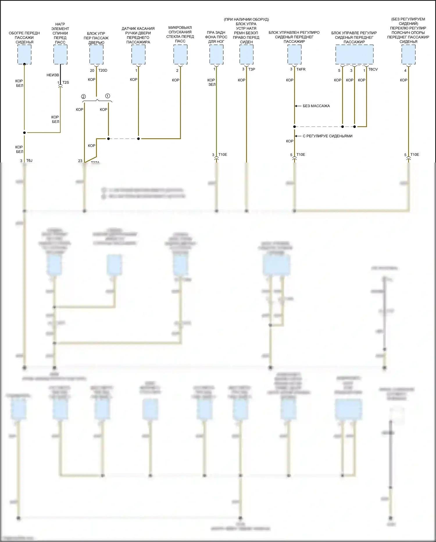 RS3 Audi 8V рестайлинг (2017-2021): Электросхема разводки массы (5 из 8) 