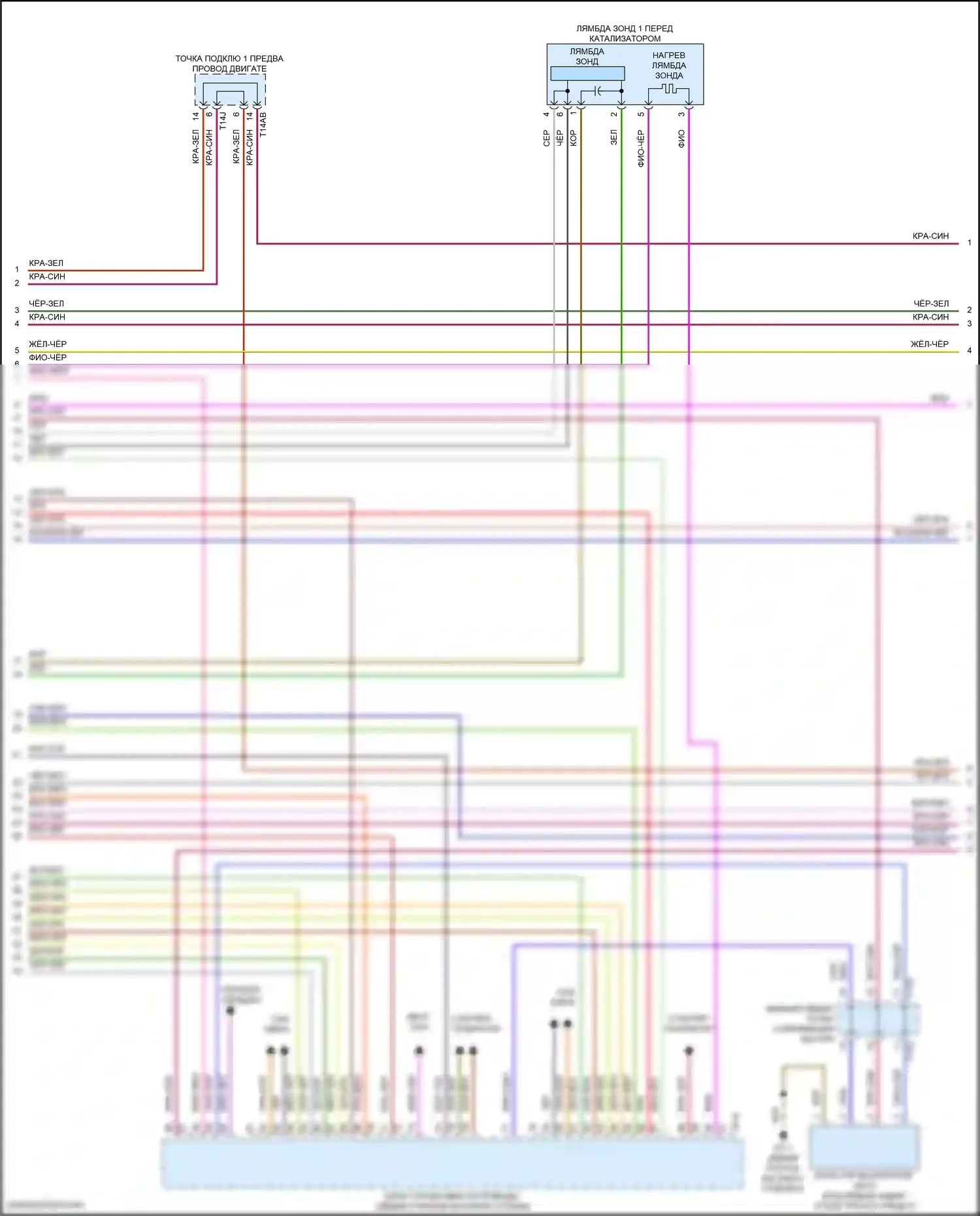 RS3 Audi 8Y (2021-2024): Электросхема двигателя 2.5л турбо (5 из 11) 