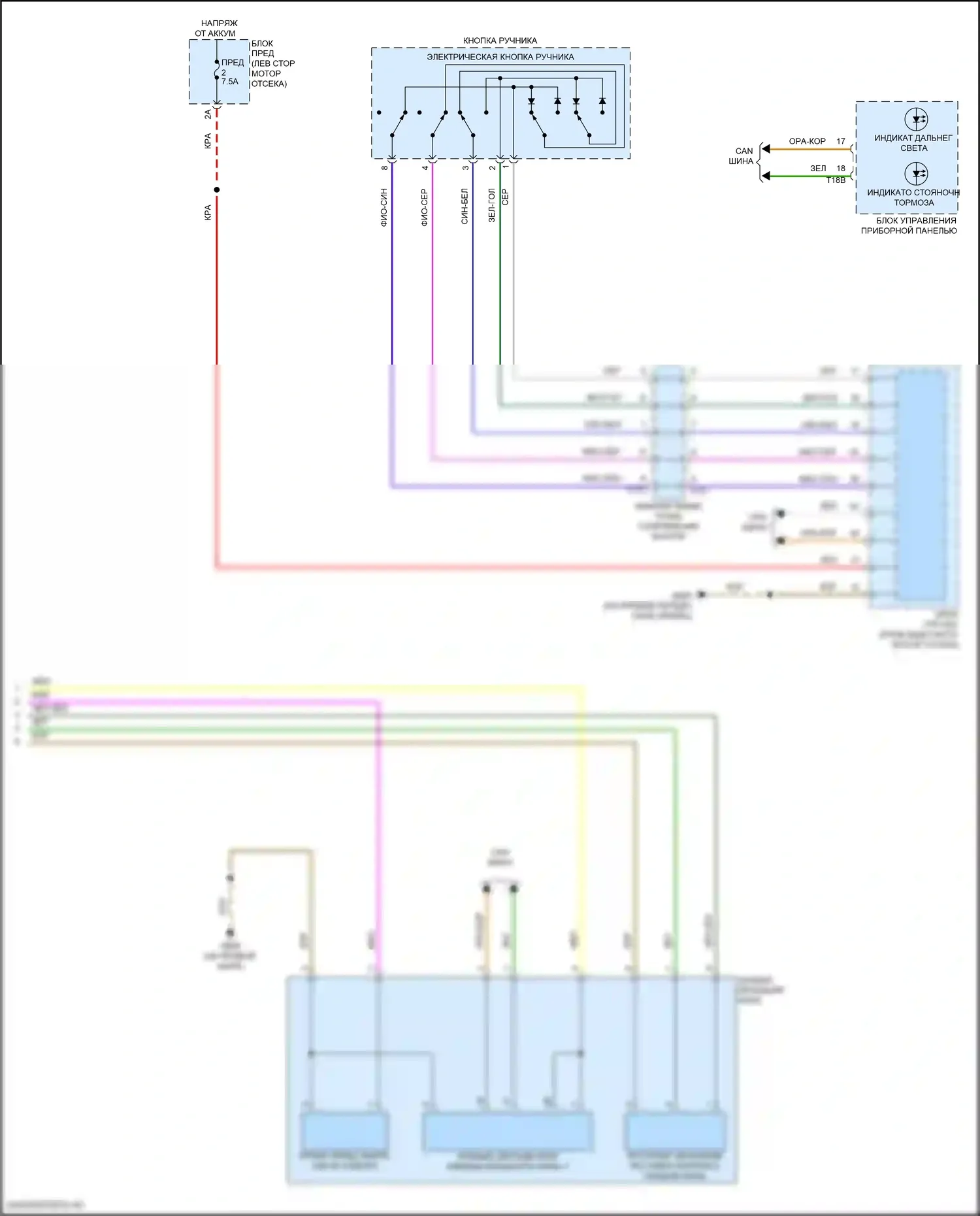RS3 Audi 8Y (2021-2024): Электросхема фар, без объектива (2 из 2) 