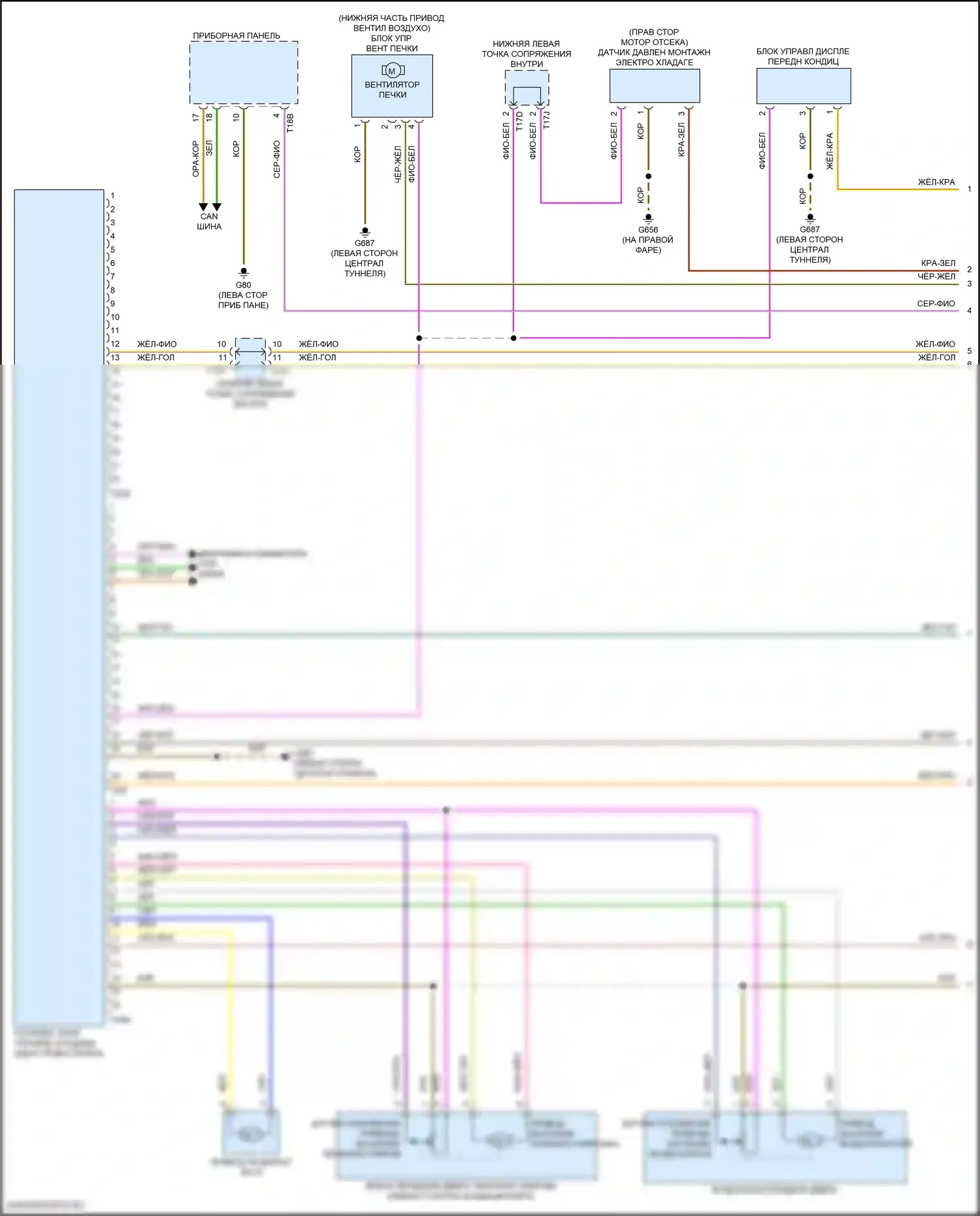 RS3 Audi 8Y (2021-2024): Электросхема климат контроля, без climat (1 из 4) 