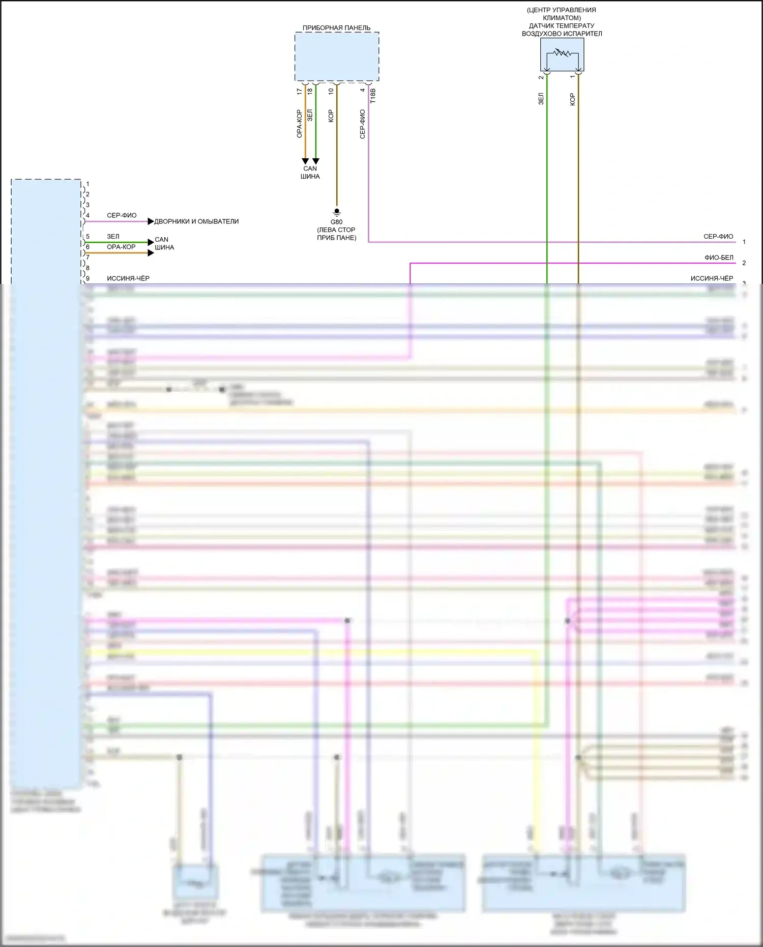 RS3 Audi 8Y (2021-2024): Электросхема климат контроля, с климатом (1 из 6) 