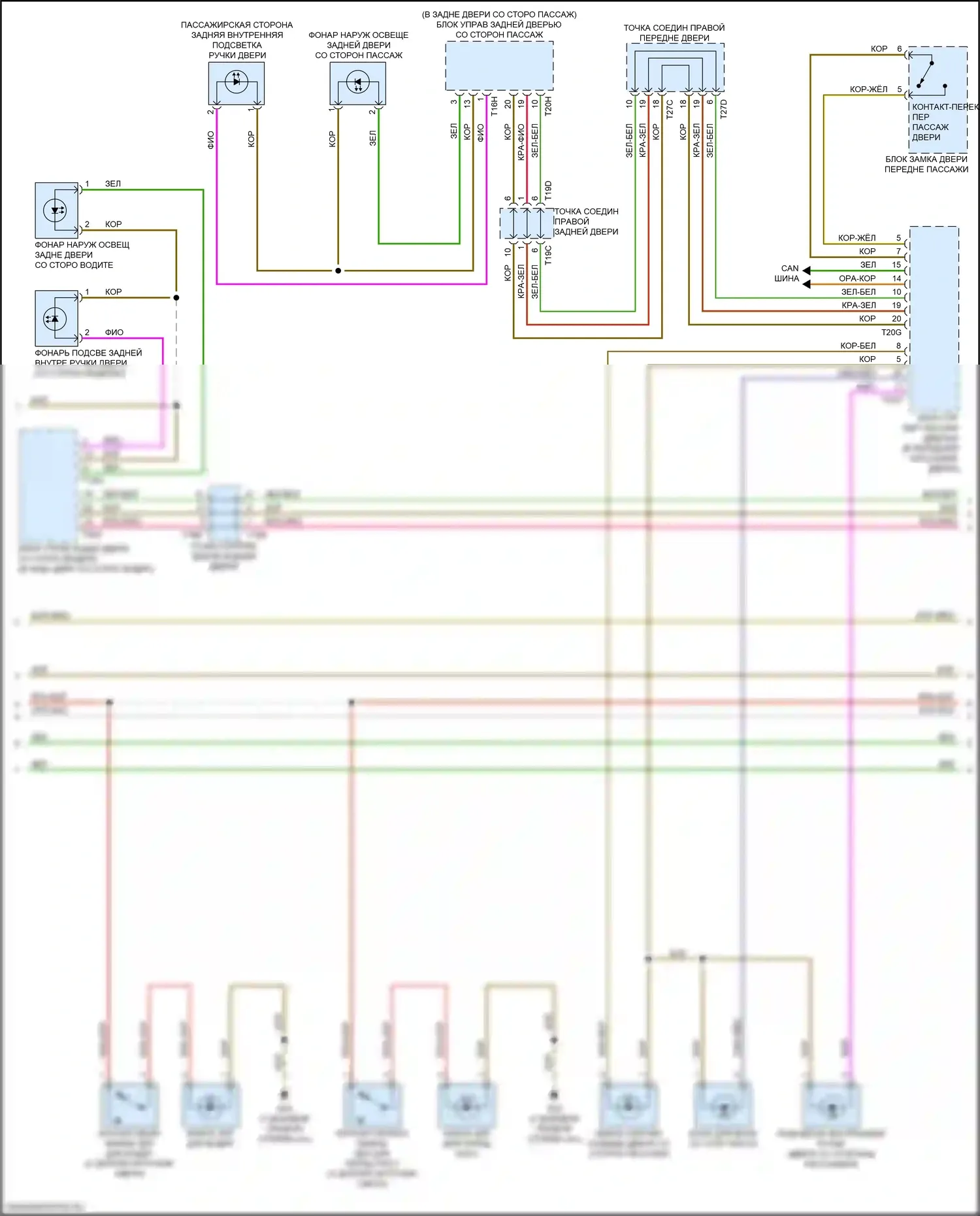 RS3 Audi 8Y (2021-2024): Электросхема освещения салона (3 из 4) 