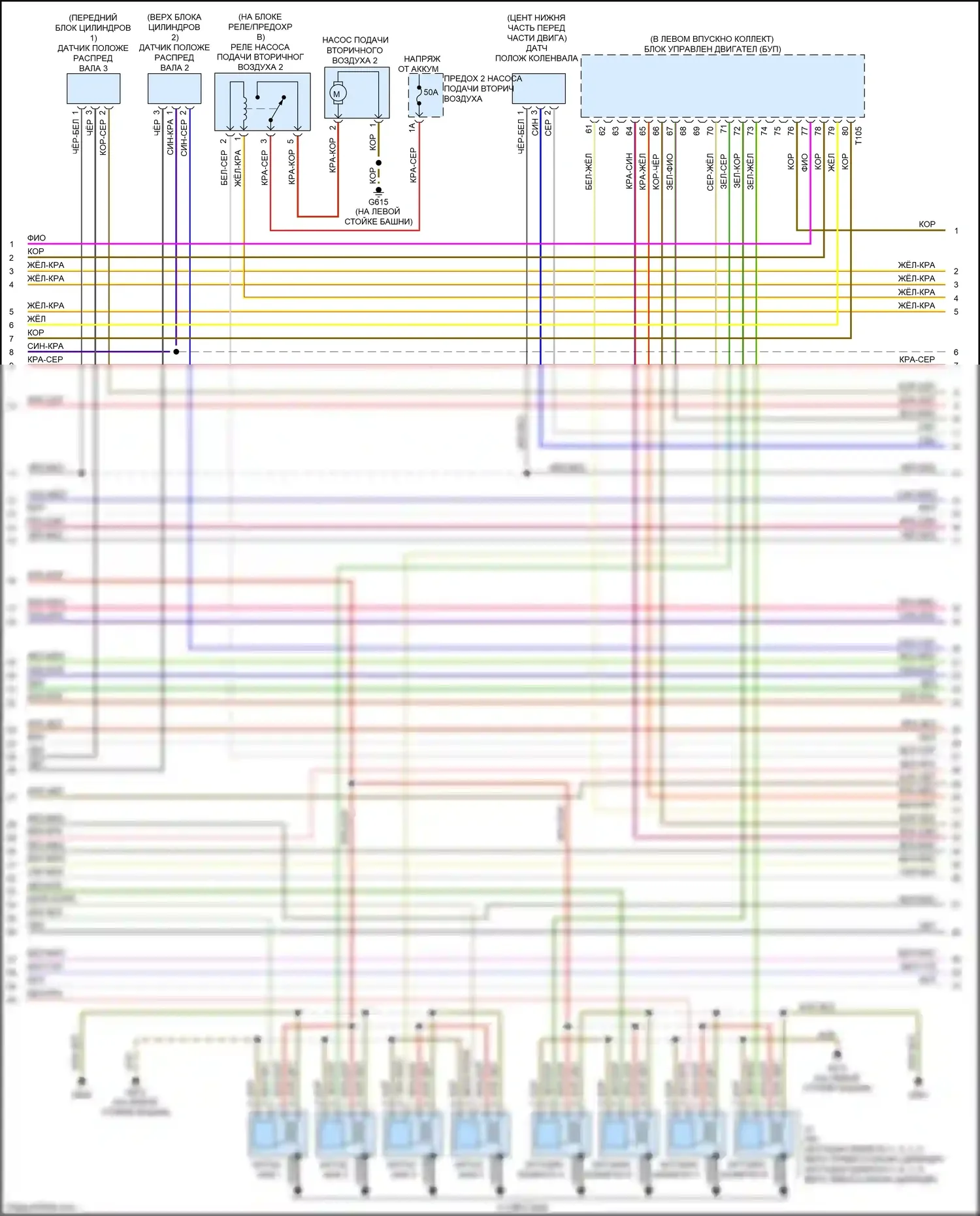 RS5 Audi 8T рестайлинг (2012-2016): Электросхема двигателя 4.2l (5 из 7) 