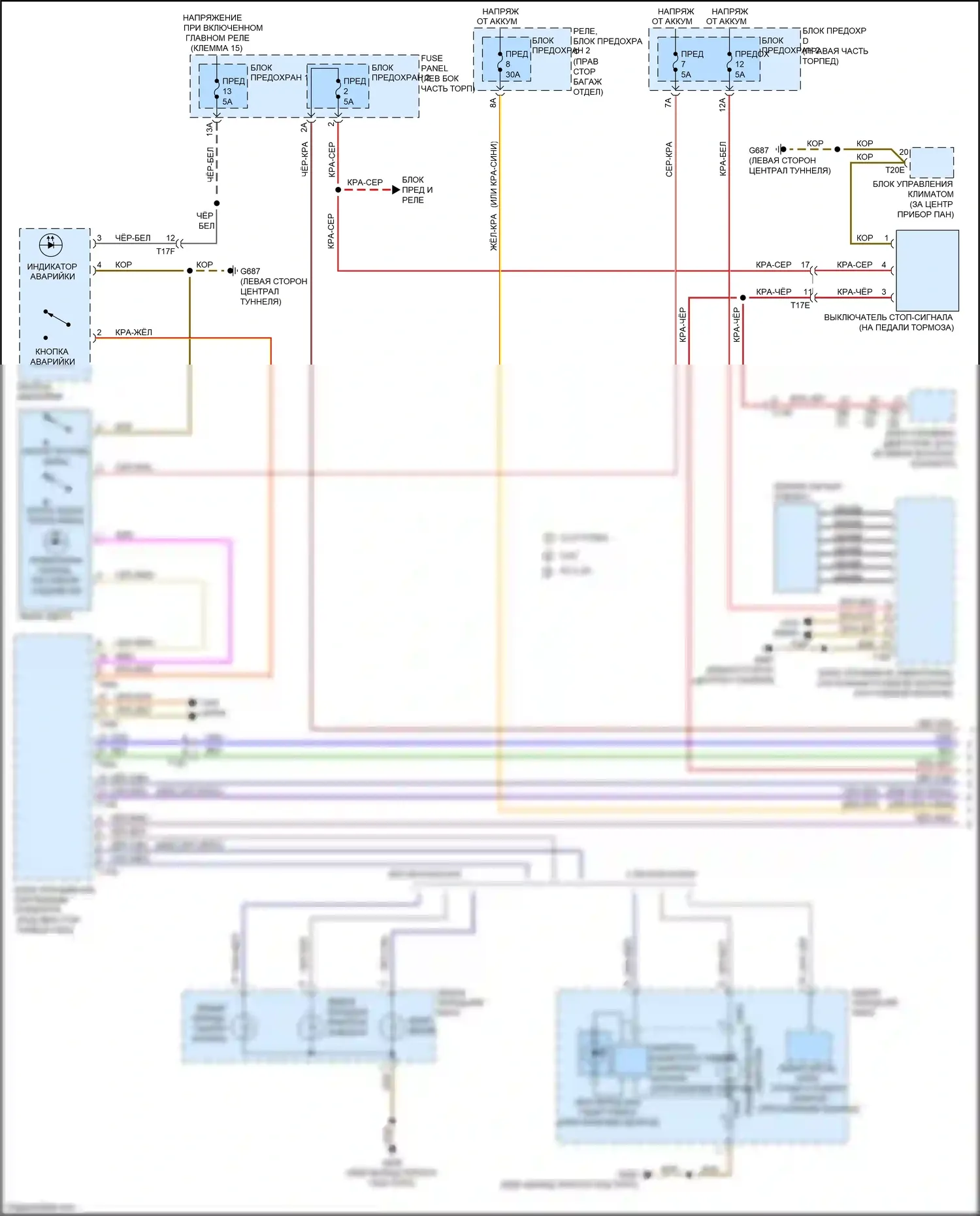 RS5 Audi 8T рестайлинг (2012-2016): Электросхема фар и фонарей (1 из 3) 
