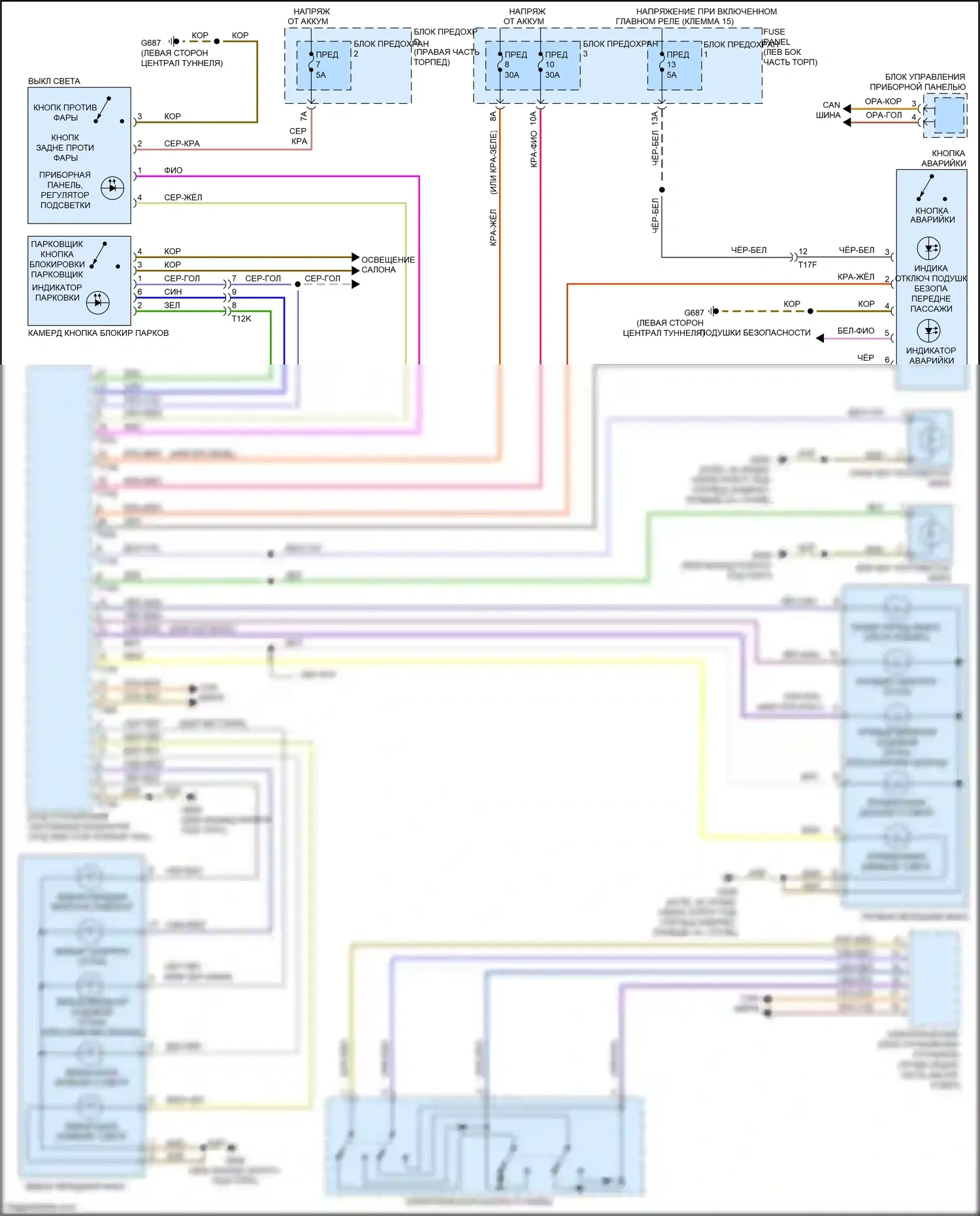 RS5 Audi 8T рестайлинг (2012-2016): Электросхема фар, без биксеноновых фар 