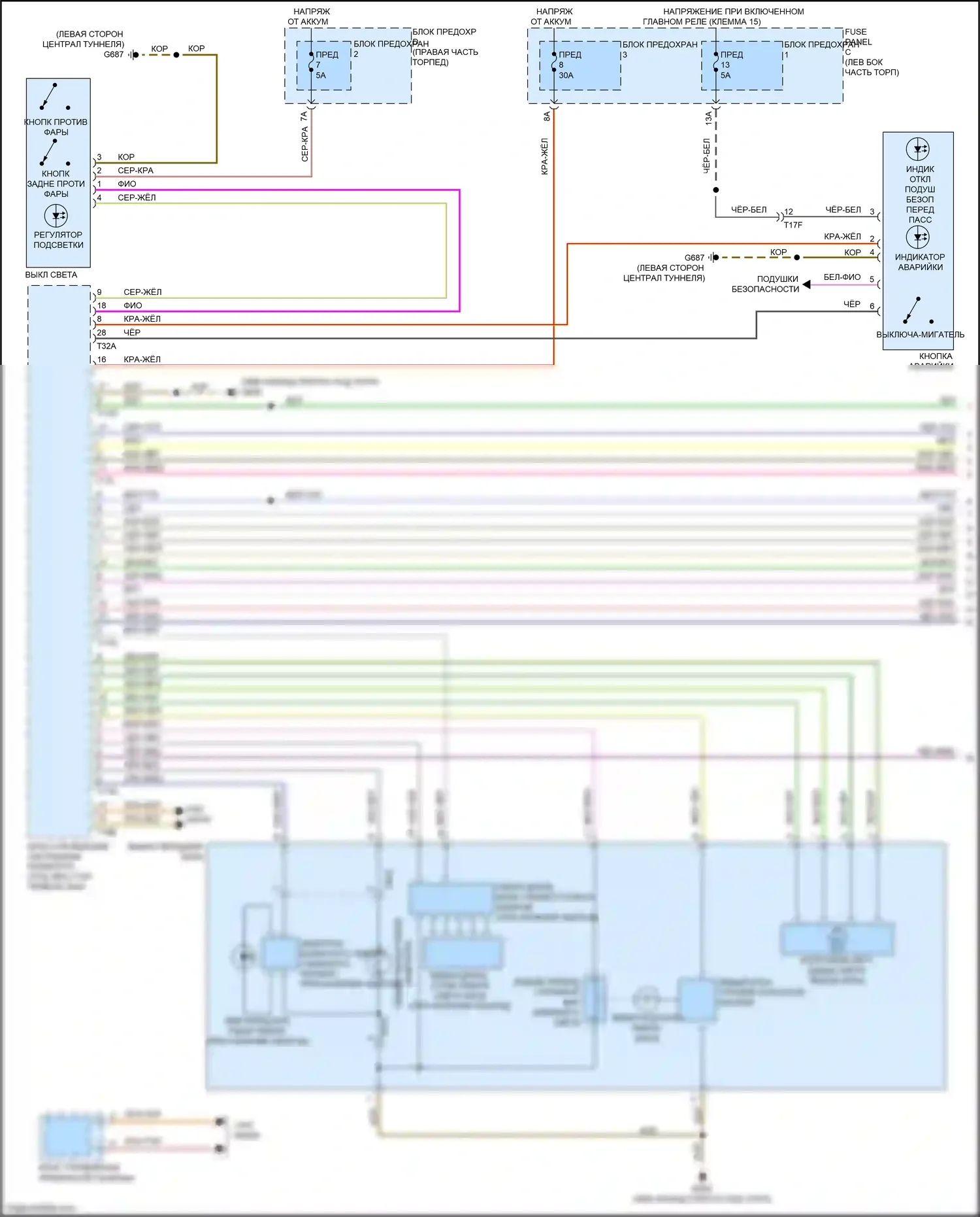 RS5 Audi 8T рестайлинг (2012-2016): Электросхема фар, с би-ксеноном, без фар на поворотах (1 из 2) 