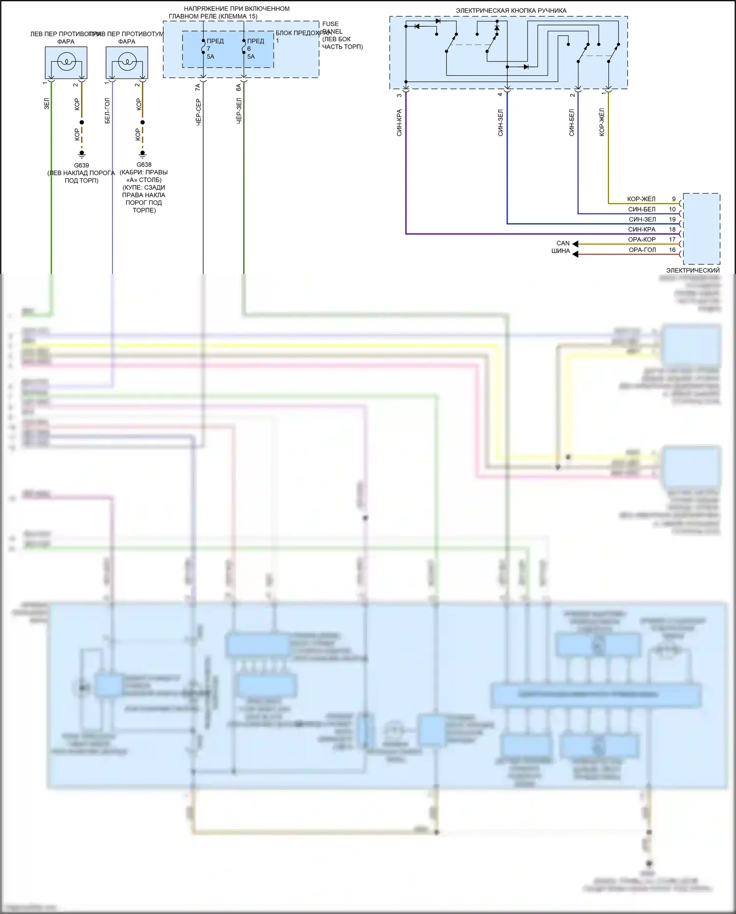 RS5 Audi 8T рестайлинг (2012-2016): Электросхема фар, с биксеноном, с поворотными фарами (2 из 2) 