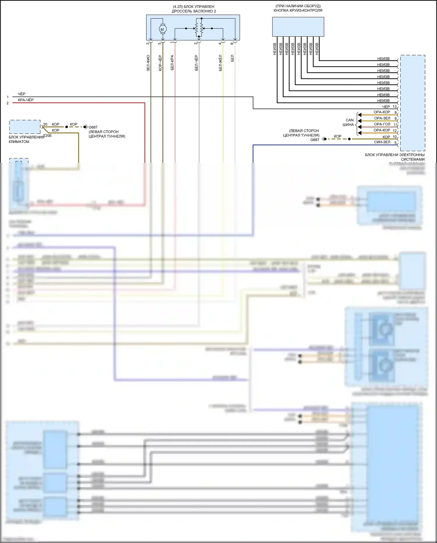 RS5 Audi 8T рестайлинг (2012-2016): Электросхема круиз-контроля (2 из 2) 