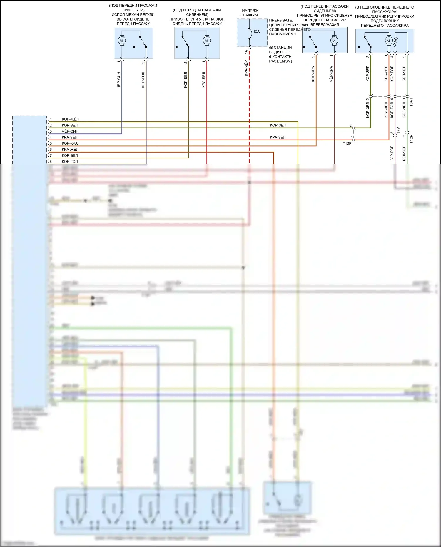 RS5 Audi 8T рестайлинг (2012-2016): Электросхема сиденья памяти пассажира (1 из 2) 