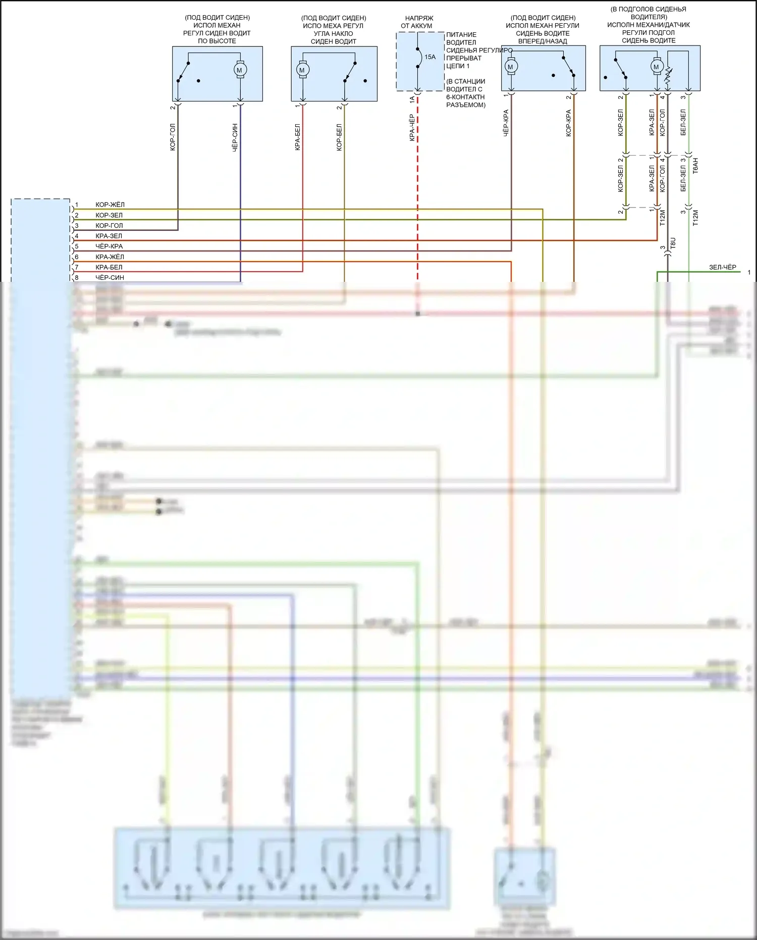 RS5 Audi 8T рестайлинг (2012-2016): Электросхема сиденья памяти водителя (1 из 2) 