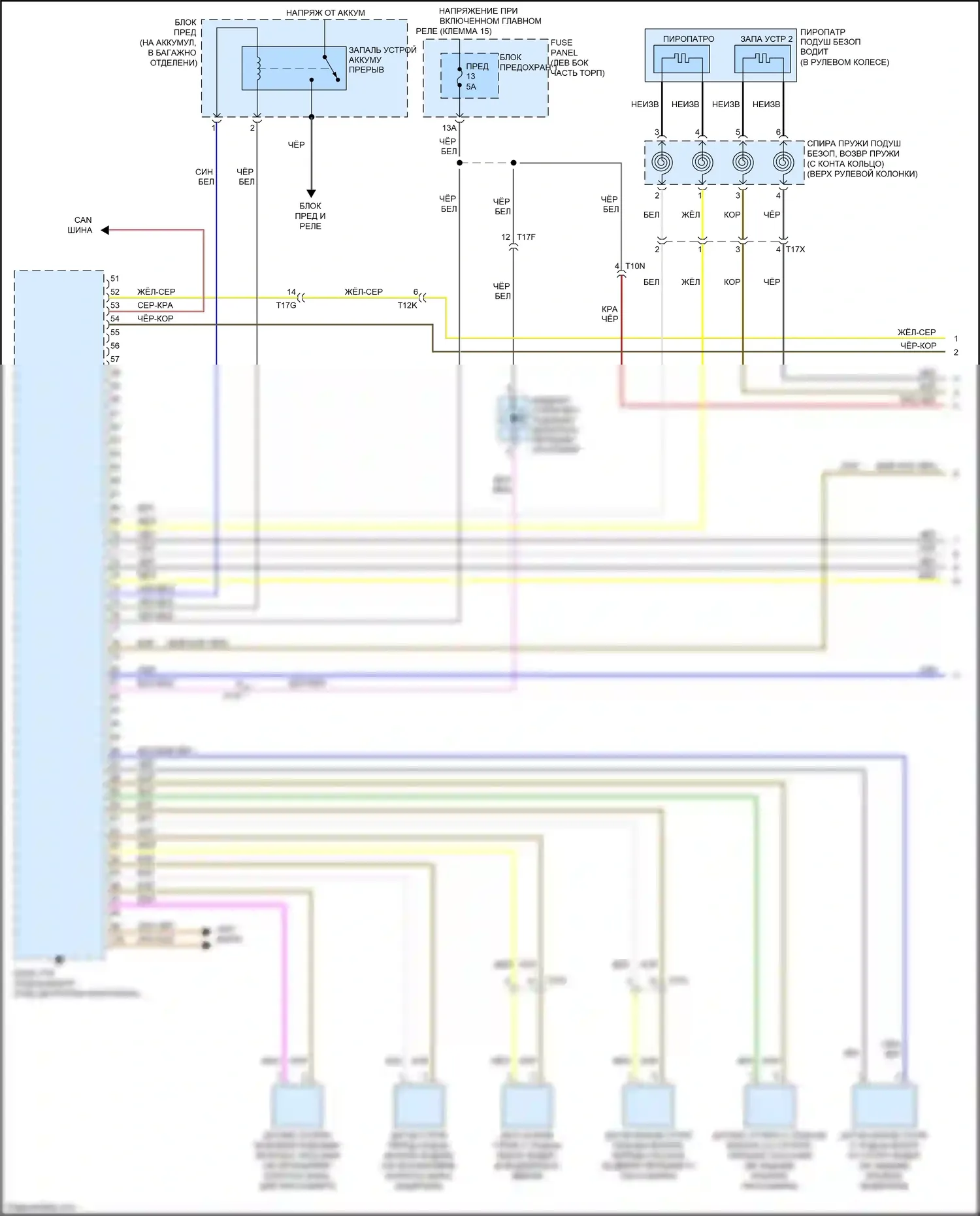 RS5 Audi 8T рестайлинг (2012-2016): Электросхема подушек безопасности (1 из 3) 