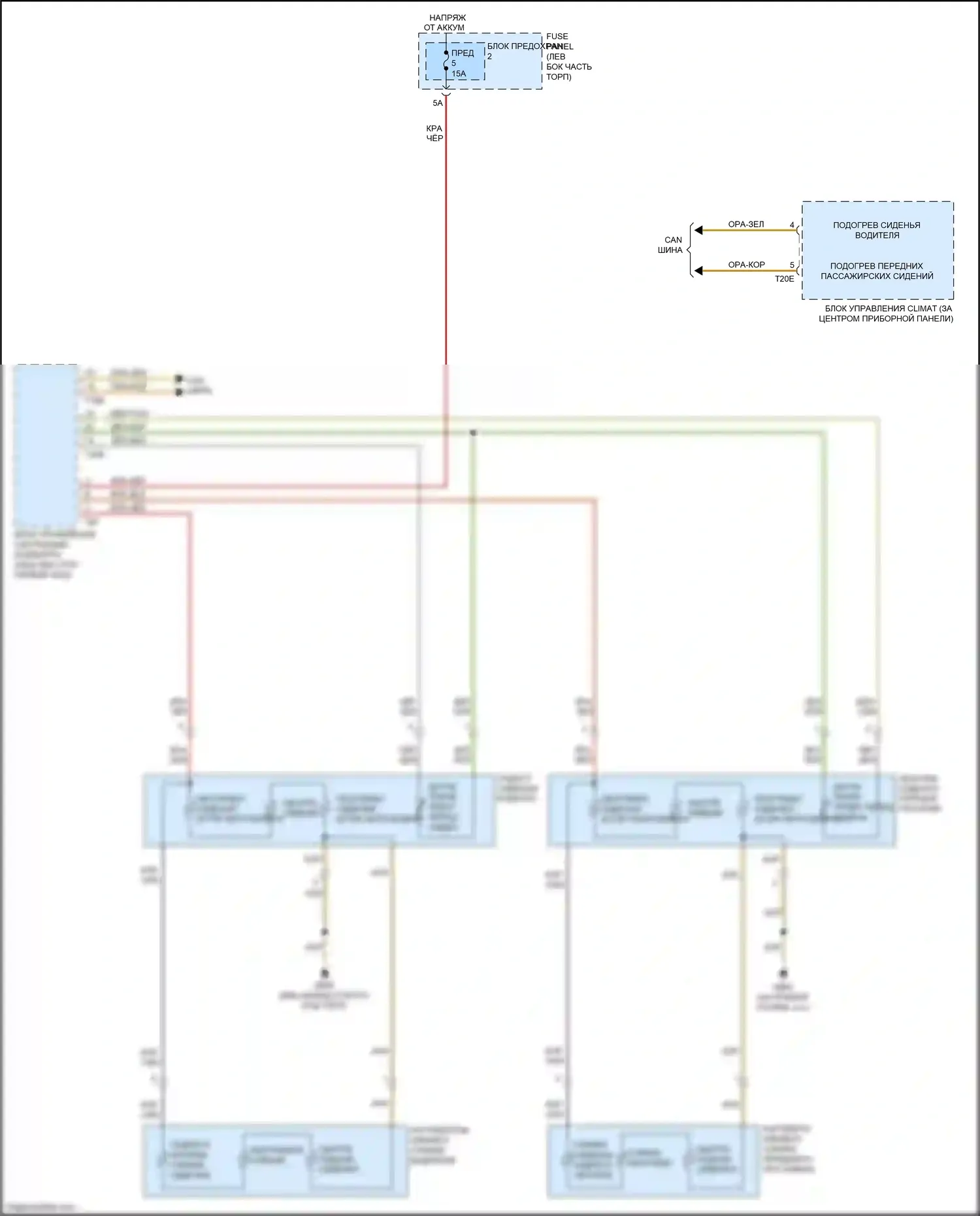 RS5 Audi 8T рестайлинг (2012-2016): Электросхема передних обогреваемых сидений, купе без памяти 