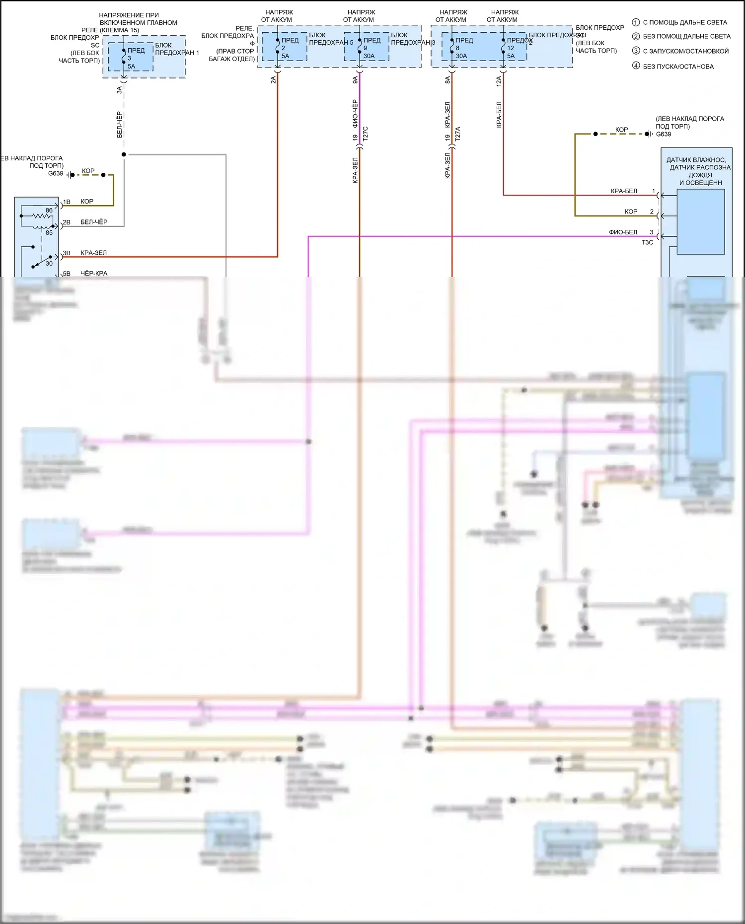 RS5 Audi 8T рестайлинг (2012-2016): Электросхема автоматического дневного/ночного зеркала 