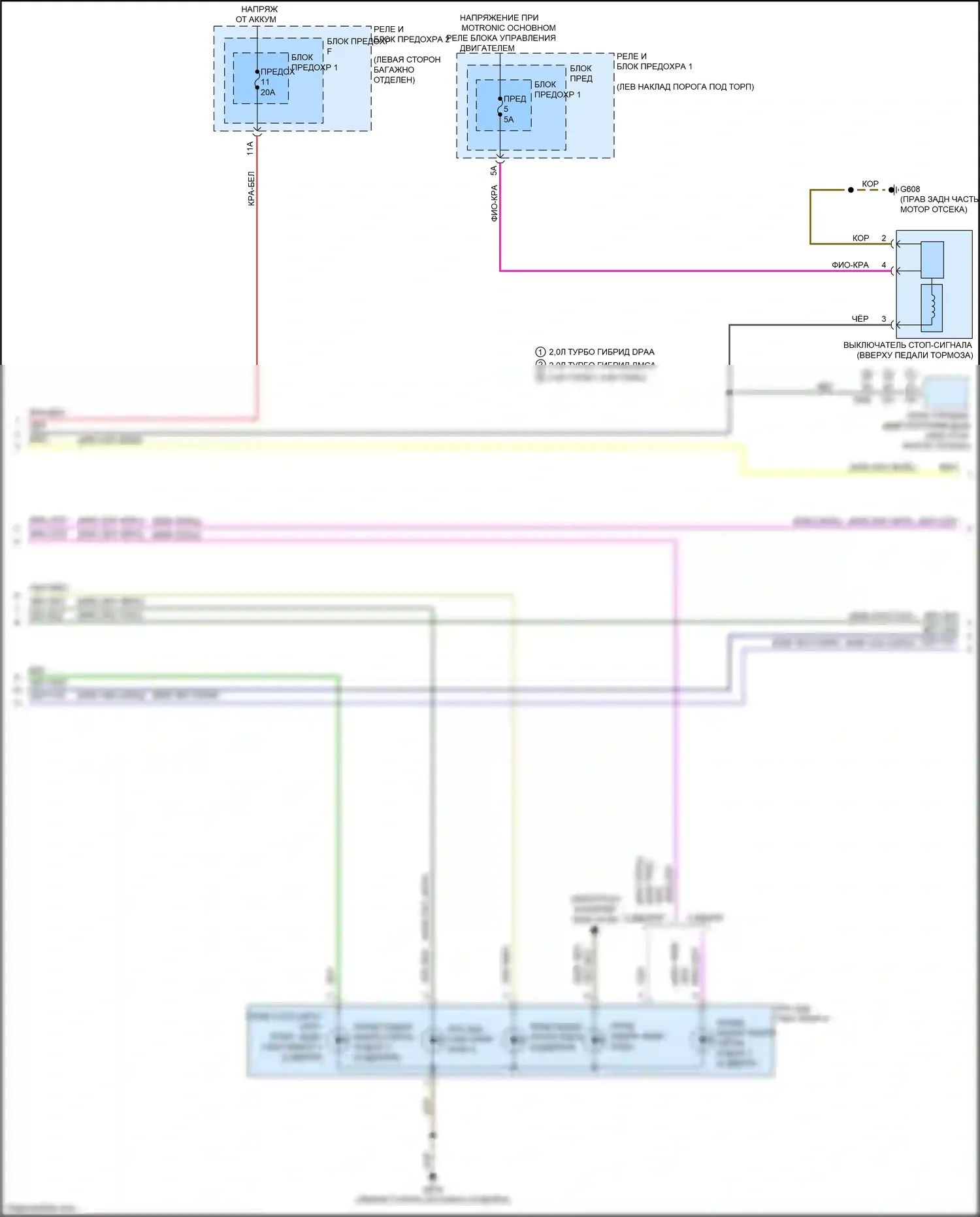 RS5 Audi F5 рестайлинг (2019-2024): Электросхема внешних светильников (6 из 7) 