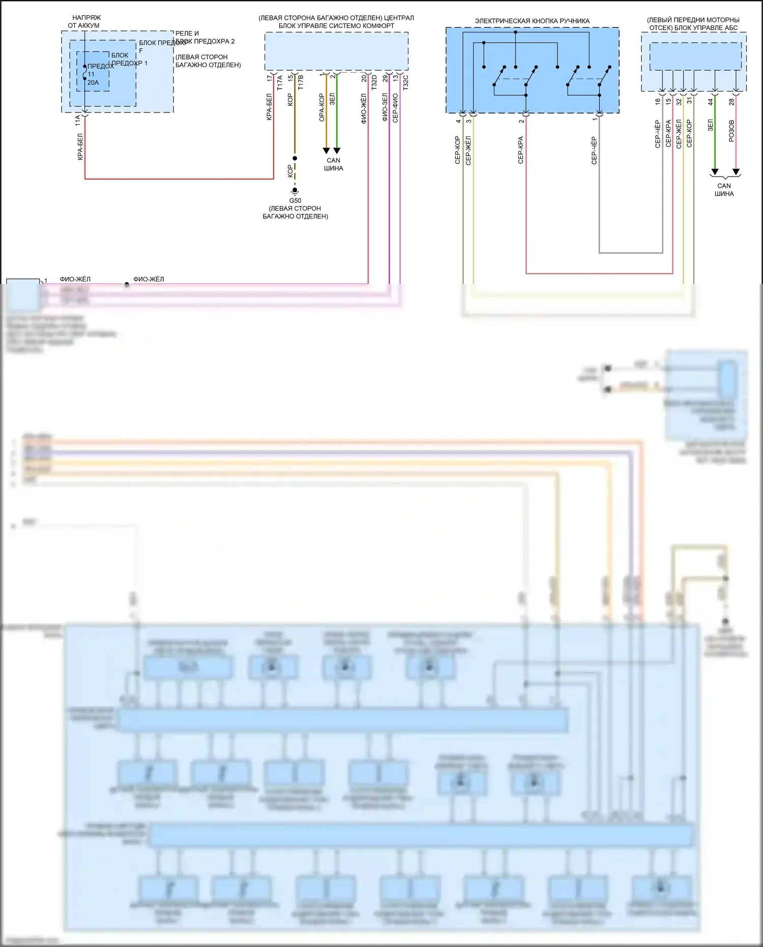 RS5 Audi F5 рестайлинг (2019-2024): Электросхема фар, без ксенона и матричного луча (2 из 2) 