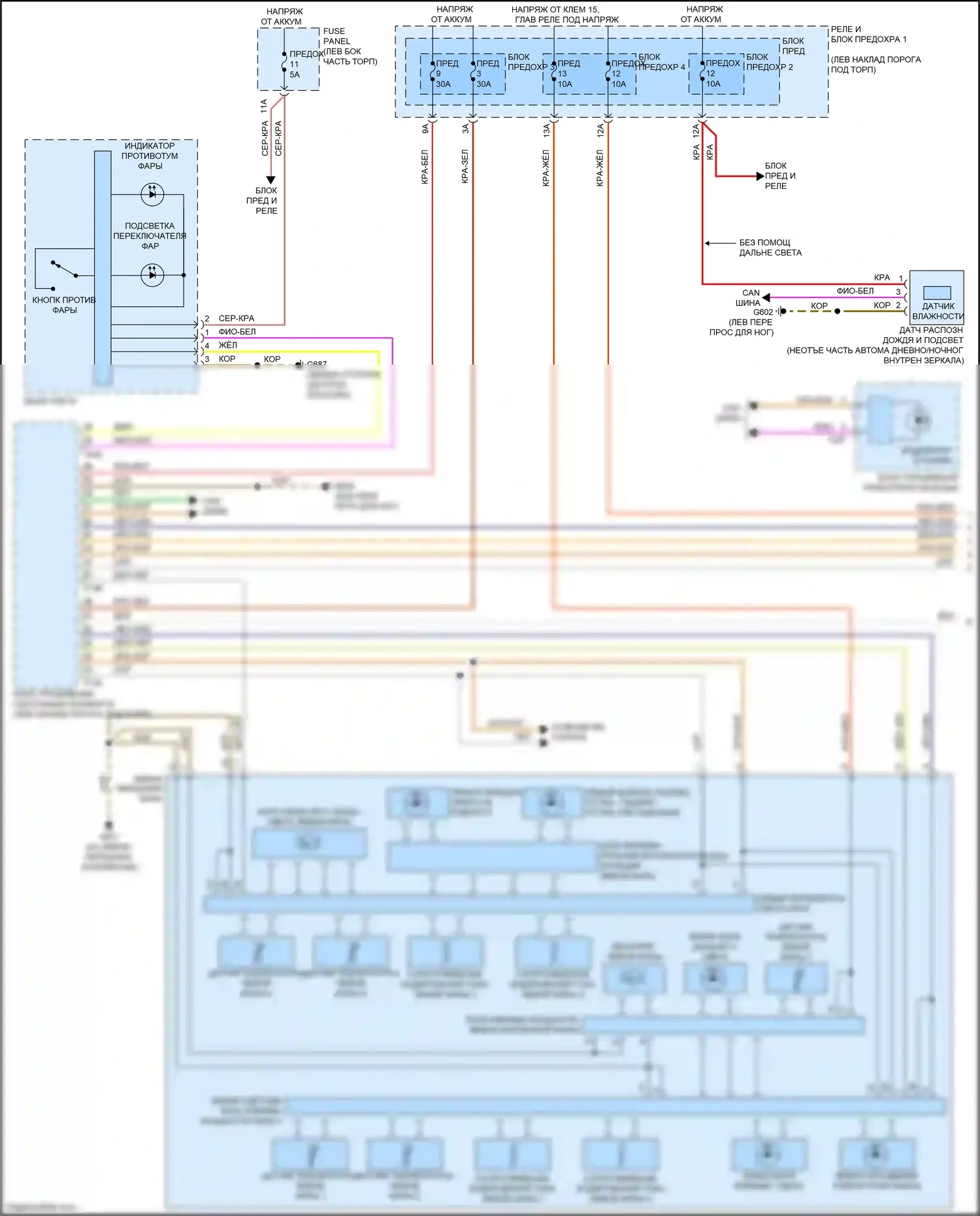 RS5 Audi F5 рестайлинг (2019-2024): Электросхема фар, без ксенона, с матричным лучом (1 из 2) 