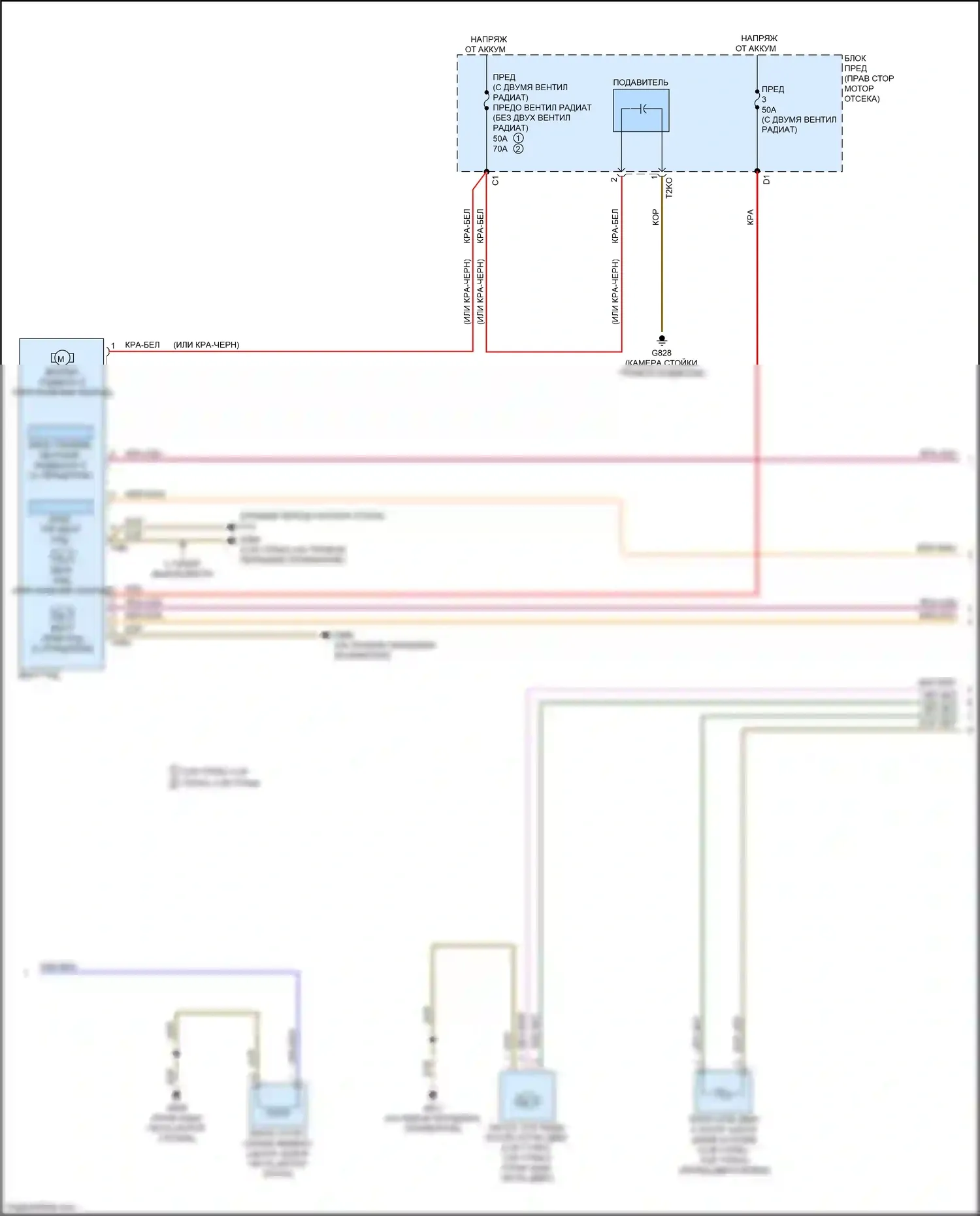 RS5 Audi F5 рестайлинг (2019-2024): Электросхема климат контроля, без climat (4 из 5) 